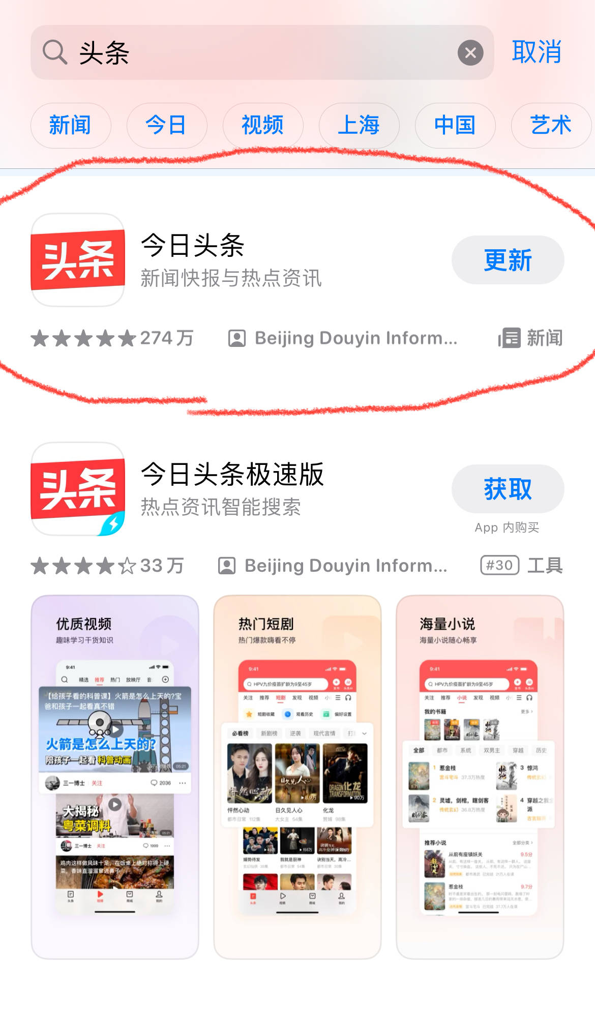 头条收益开通流程(头条怎么开通收益权限)