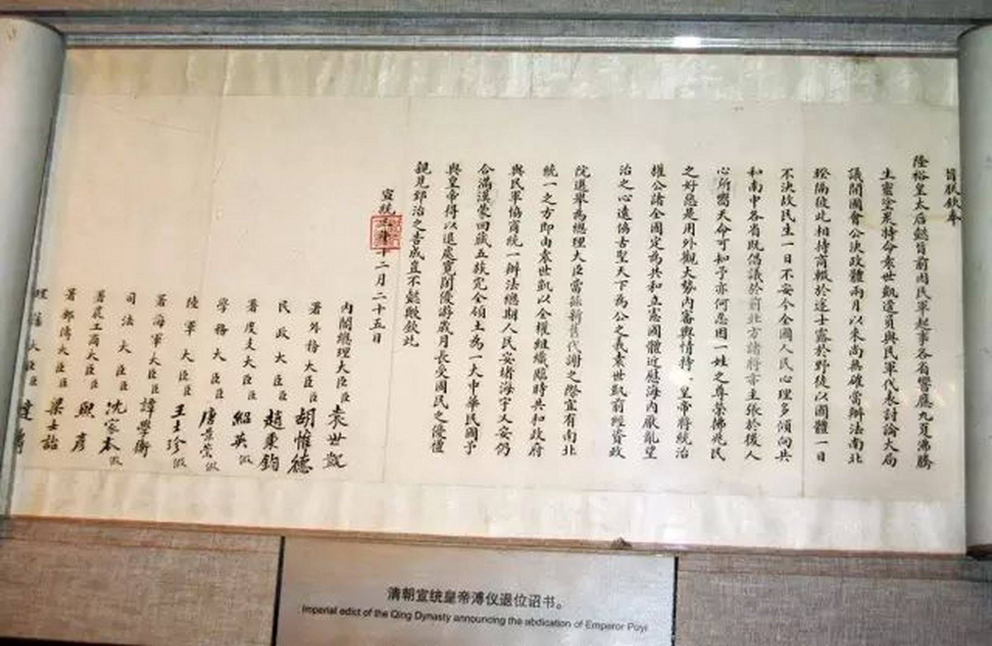 看看状元张謇的殿试卷,这才叫书法,清帝退位诏书也是他写的!