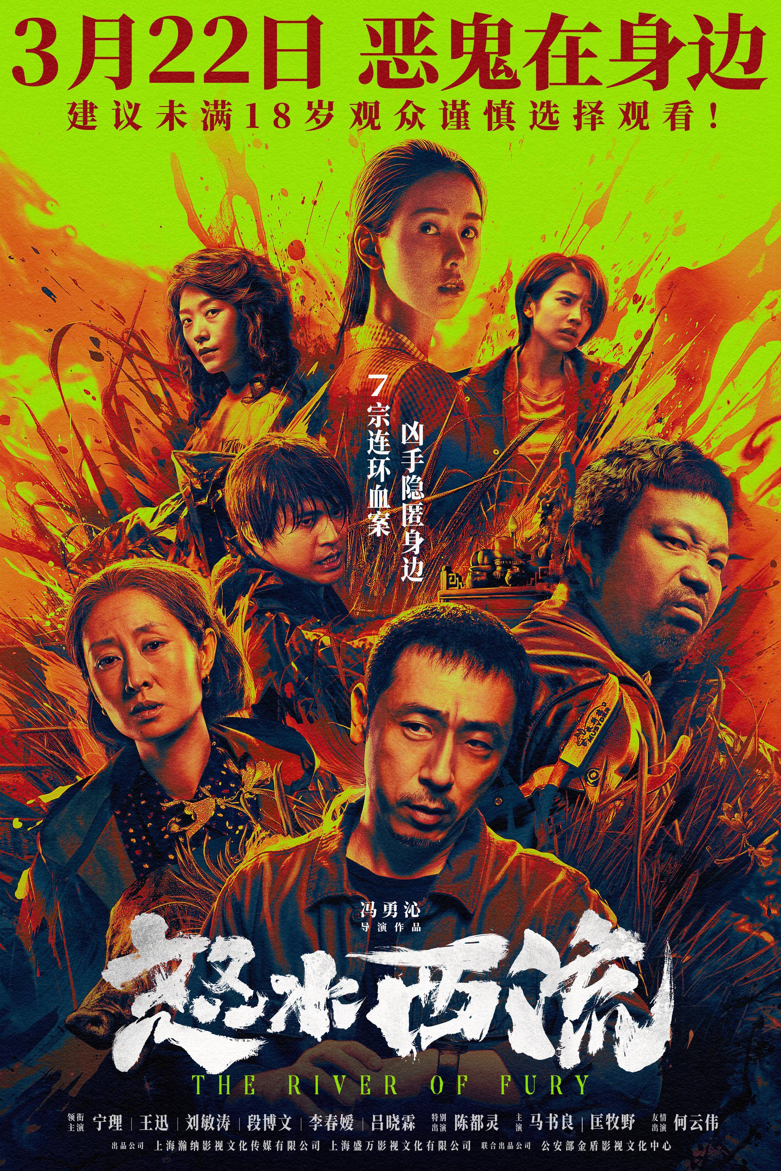 十部必看风水电影大全(十部必看风水电影大全集)