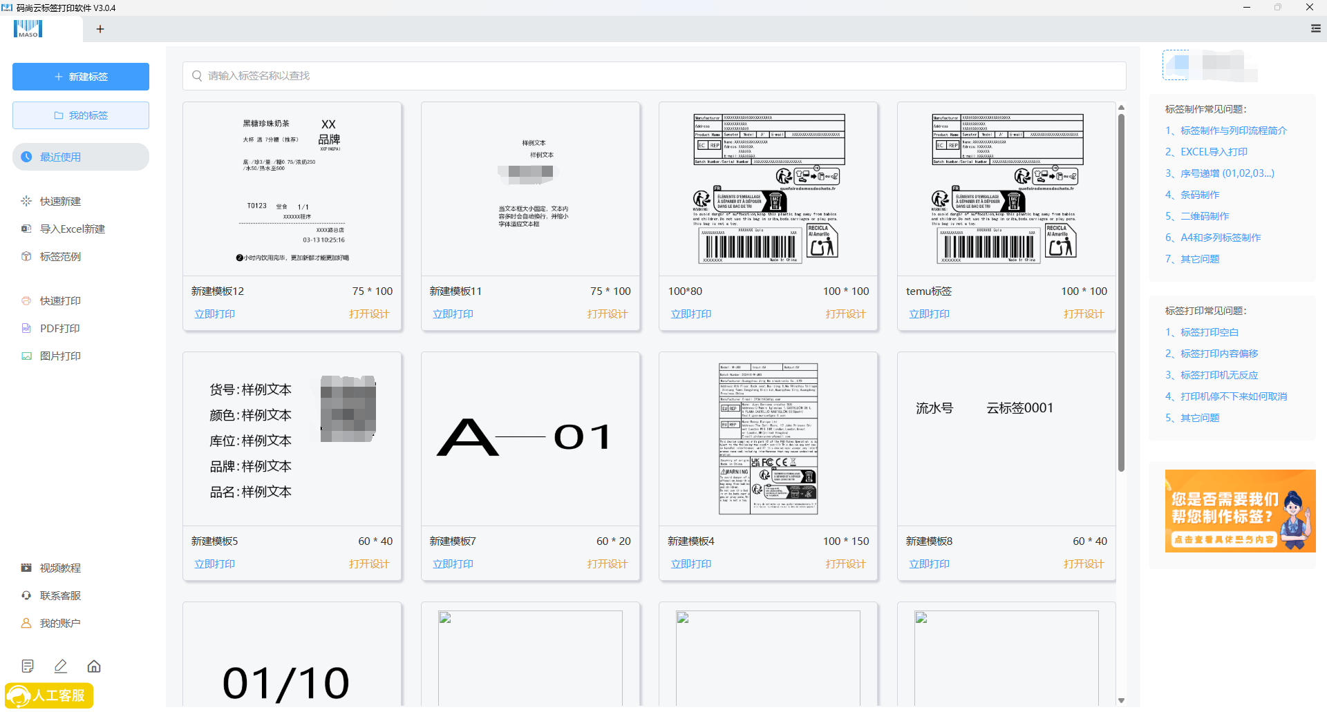 怎么制作软件教程,怎么制作软件教程手机版 怎么制作软件教程,怎么制作软件教程手机版