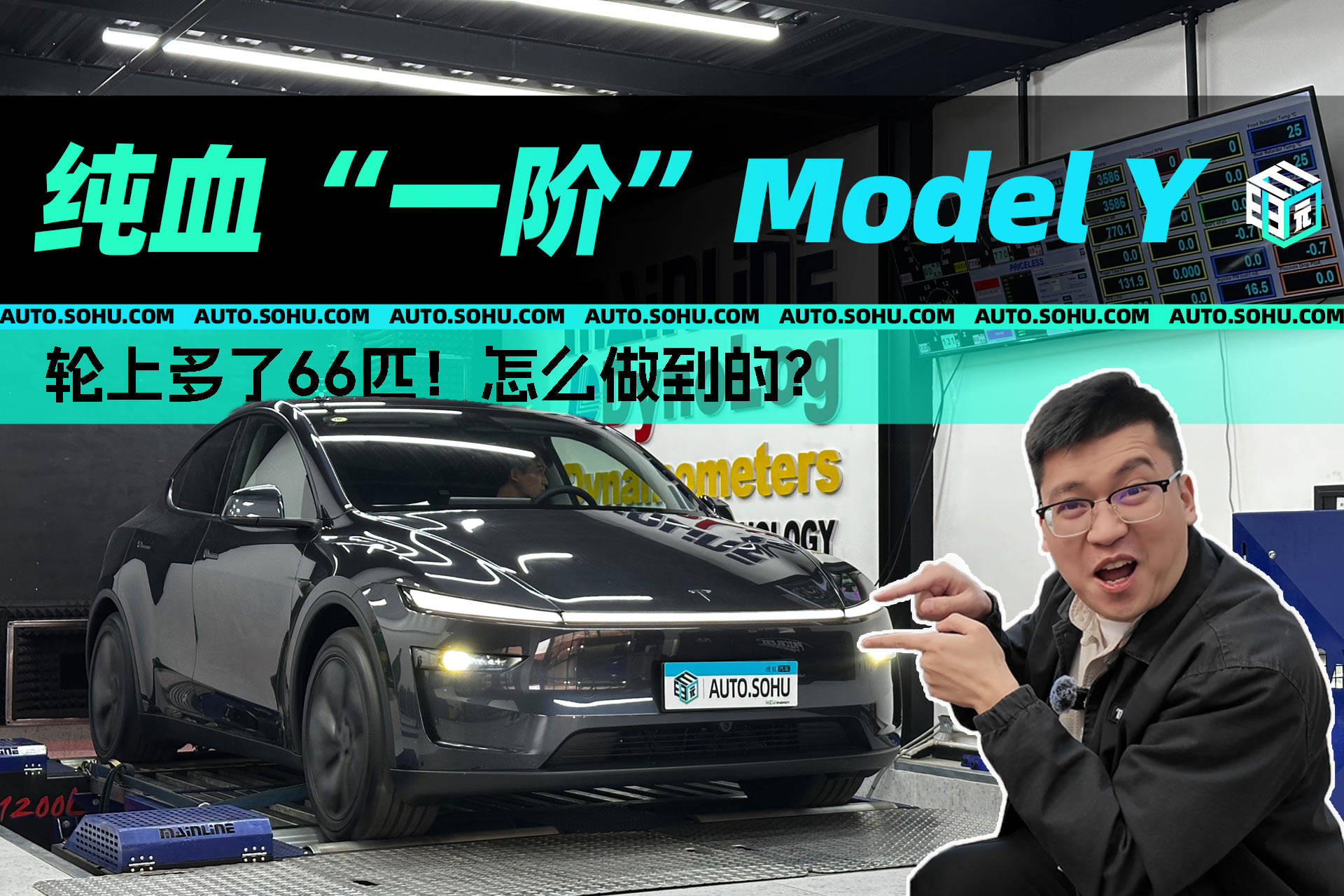 马力刺客丨轮上增加66匹 “一阶”焕新版Model Y来了