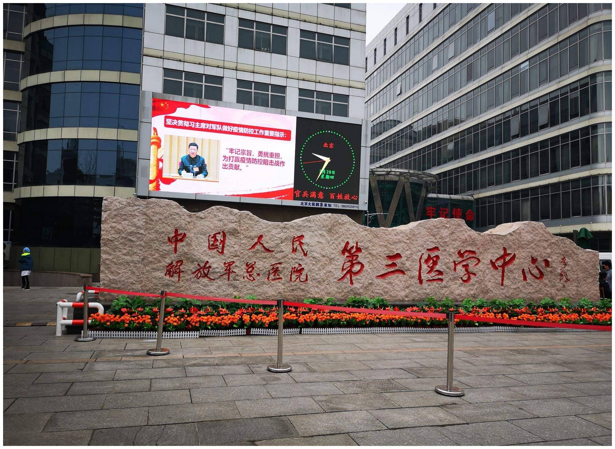 北京309医院、通州区代挂专家号，减少患者等待就医的时间的简单介绍