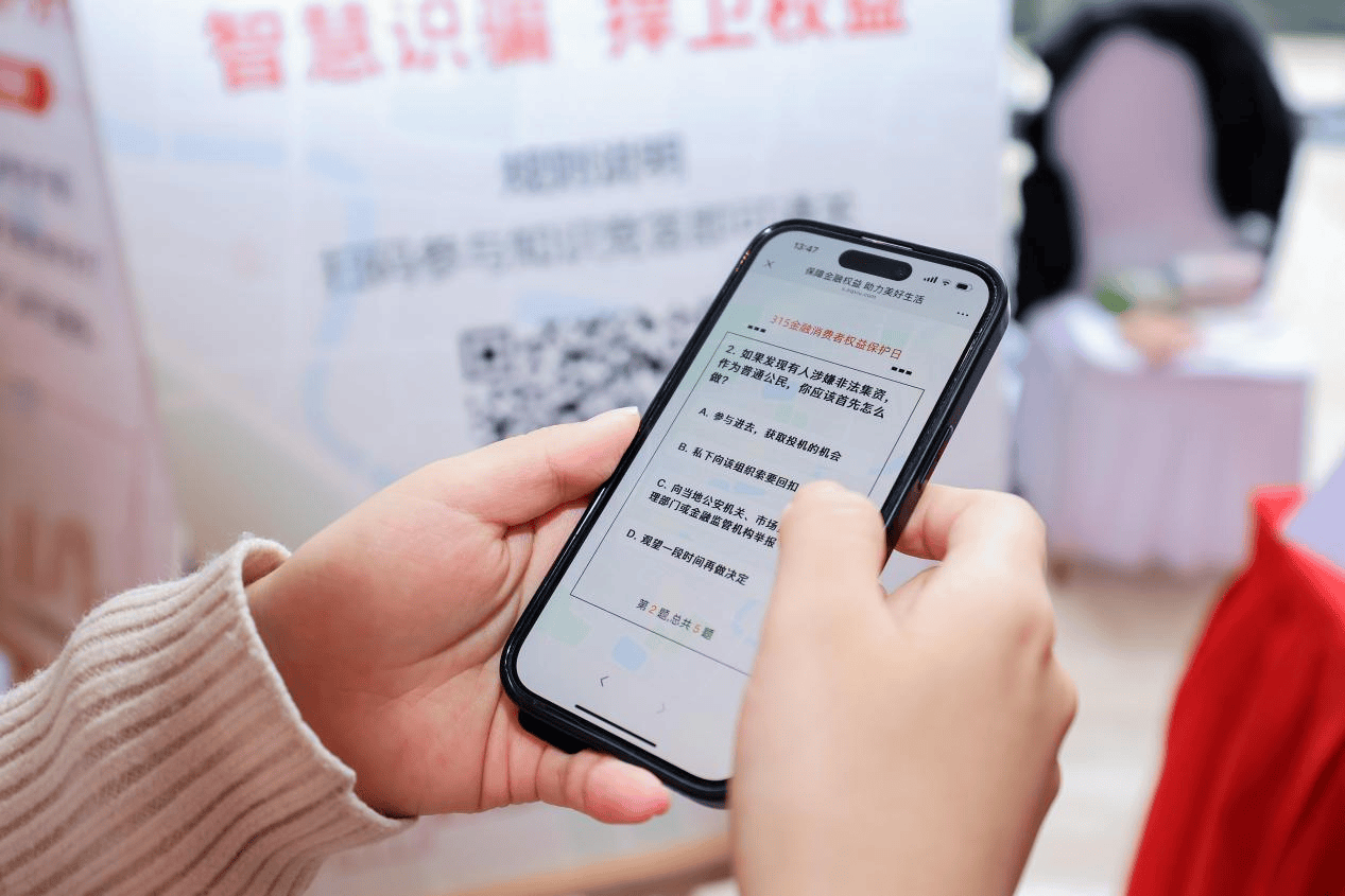 汇丰人寿保险有限公司圆满举行2025年“3·15金融消费者权益保护”主题教育宣传活动