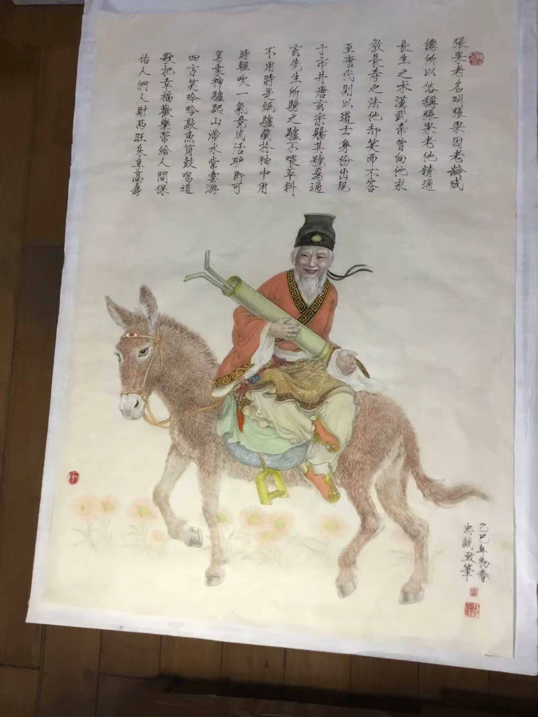 张果老祝寿图