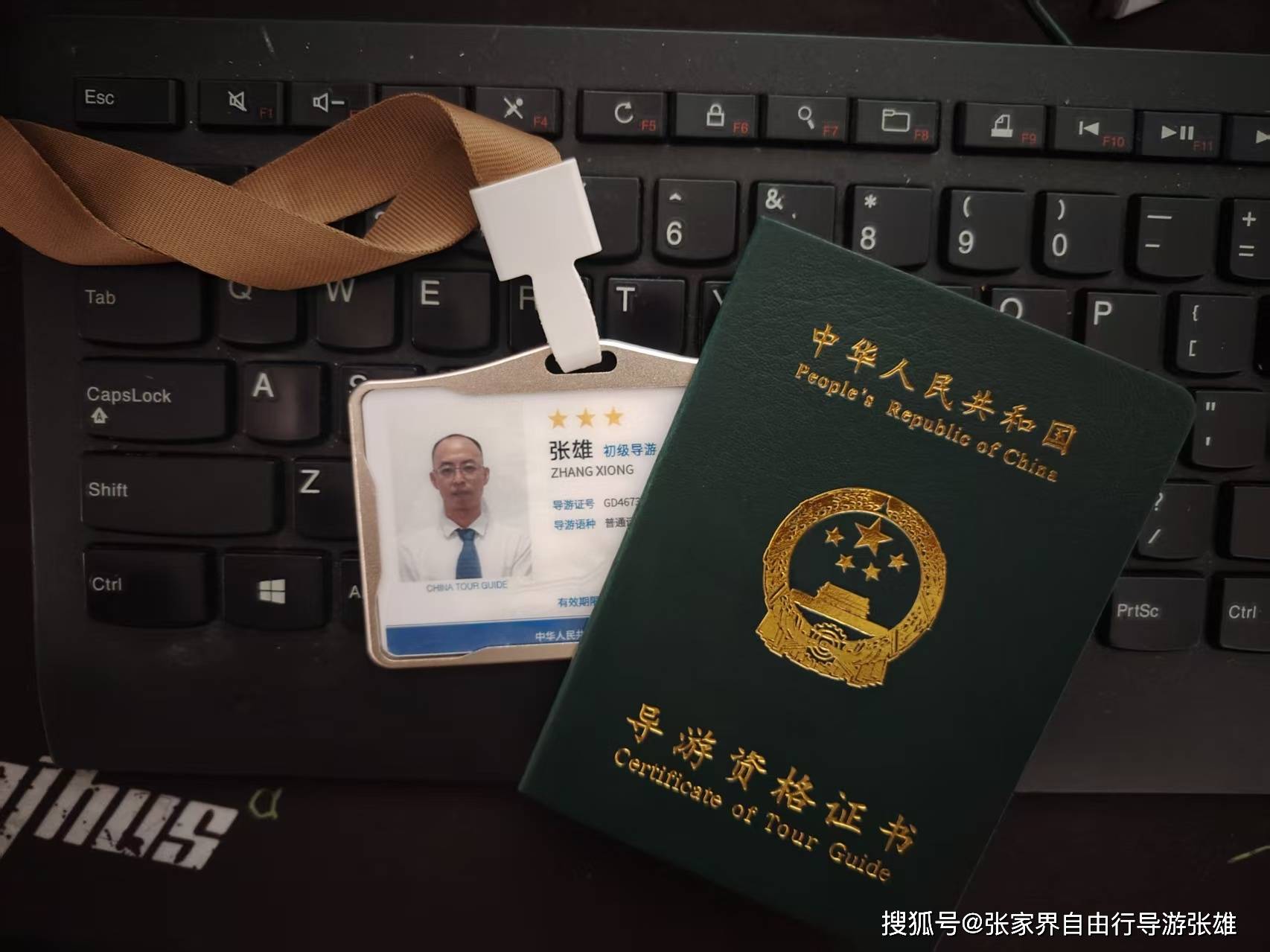 张家界导游张雄巧思编排给老人的张家界赏景休闲特色路线