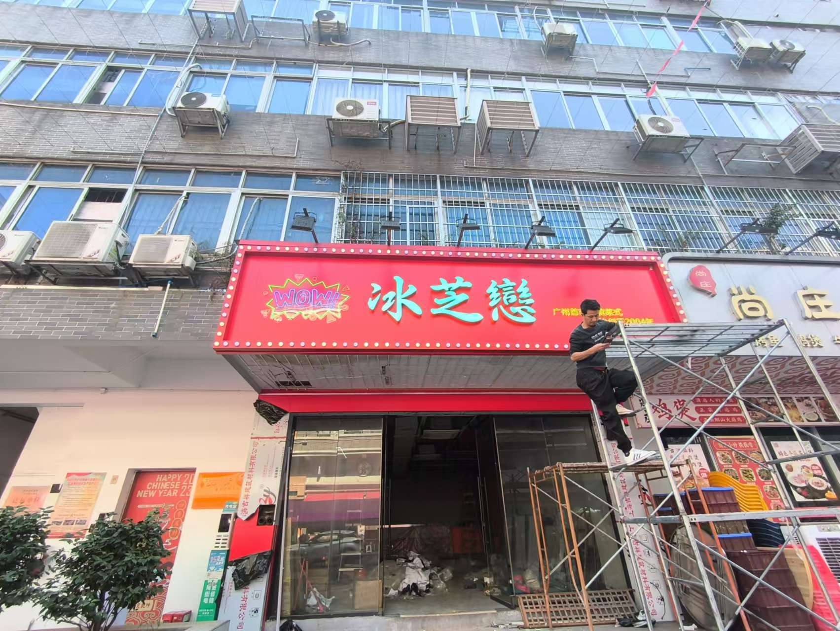 你在为广州市海珠周边亮彩广告招牌工厂发愁?别担心!这里有答案!