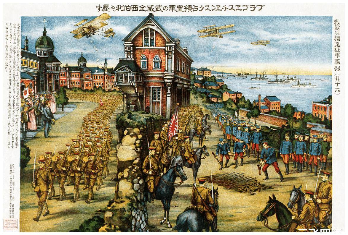 1918年日本干涉西伯利亚始末