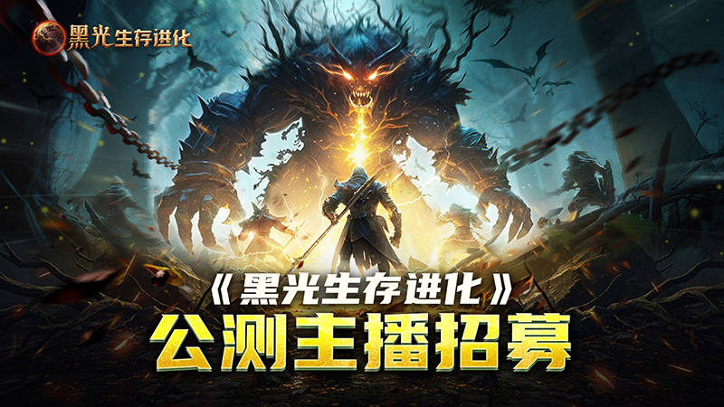 魔幻沙盒手游公测爆火，众多精彩等你解锁！，公测热度飙升，研发团队全力优化体验！
