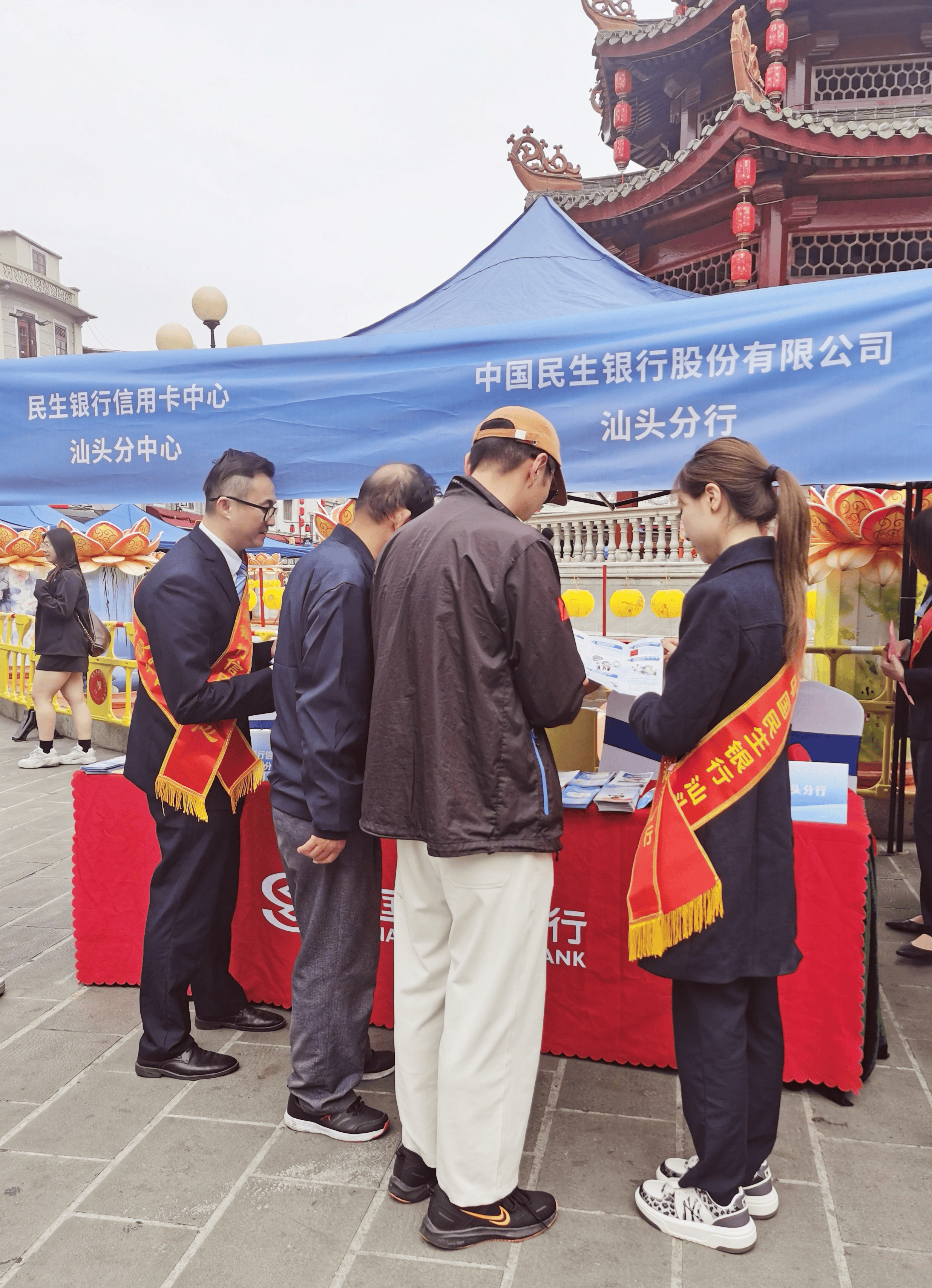 民生人寿保险股份有限公司和民生银行的简单介绍
