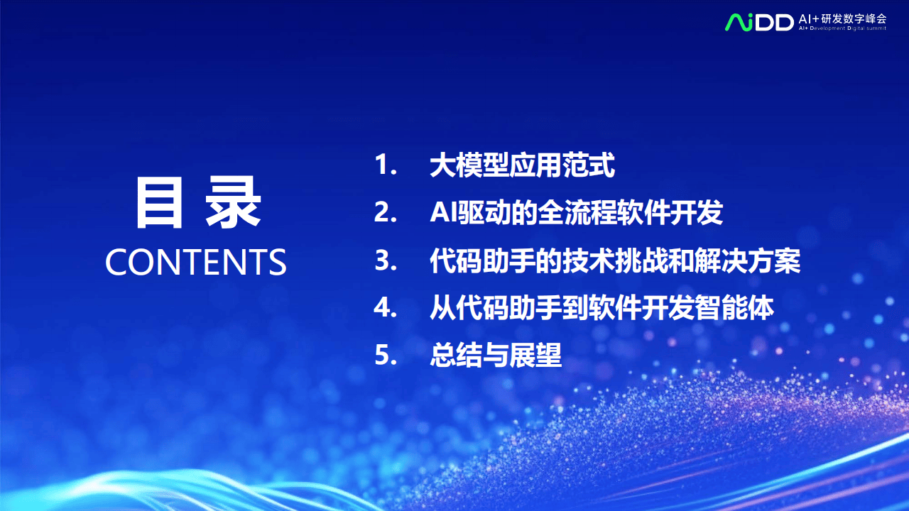 资讯软件非大数据(非大数据平台有哪些)