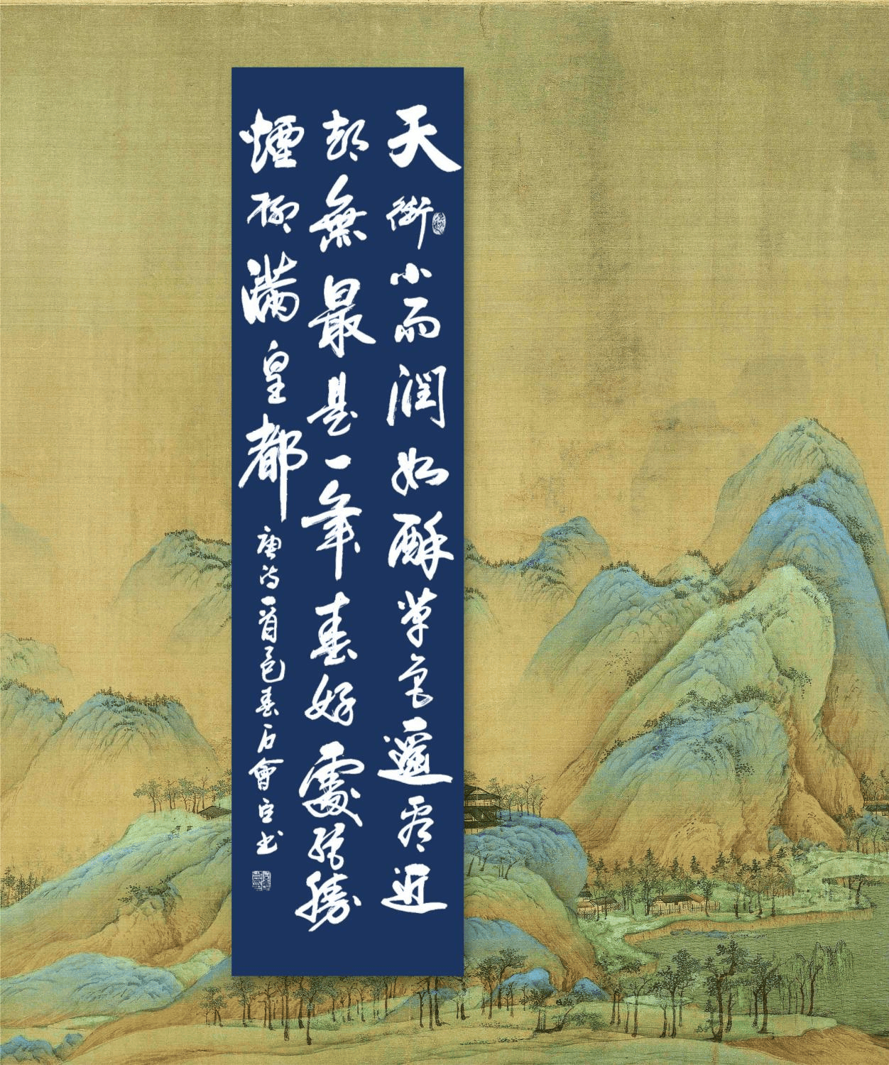 石会臣中国书画最高荣誉奖