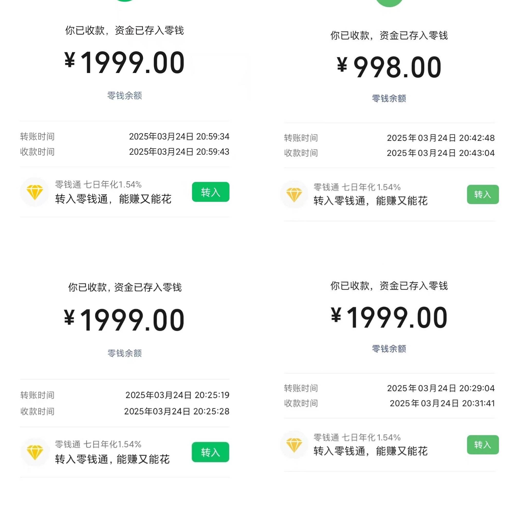 闲鱼卖货一天赚150是真的吗(闲鱼卖货一天赚150是真的吗吗)