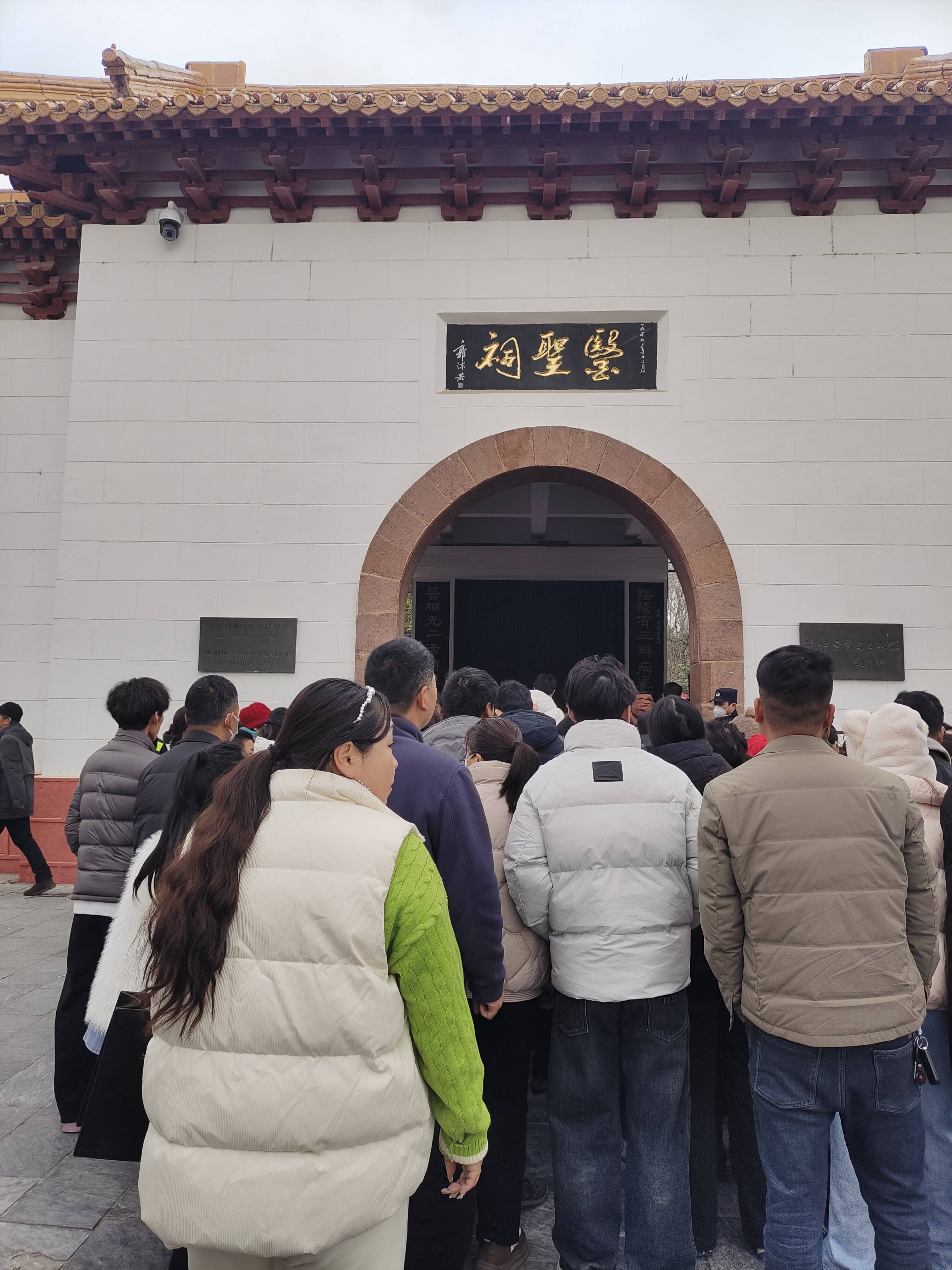 南阳市召开中医药强市建设推进会