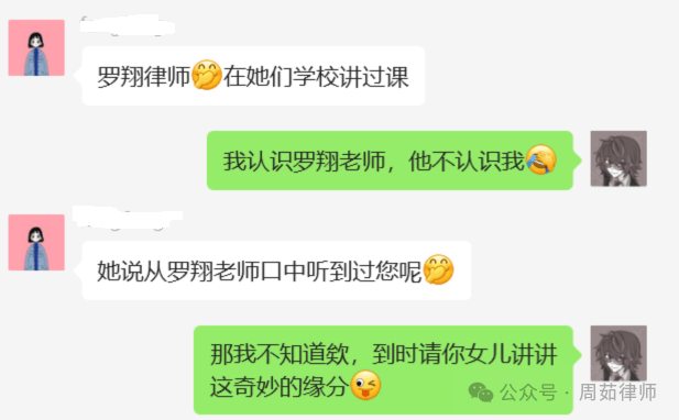 新疆律师行业领导力培训 _新中国律师制度_ 法律服务行业转型策略 