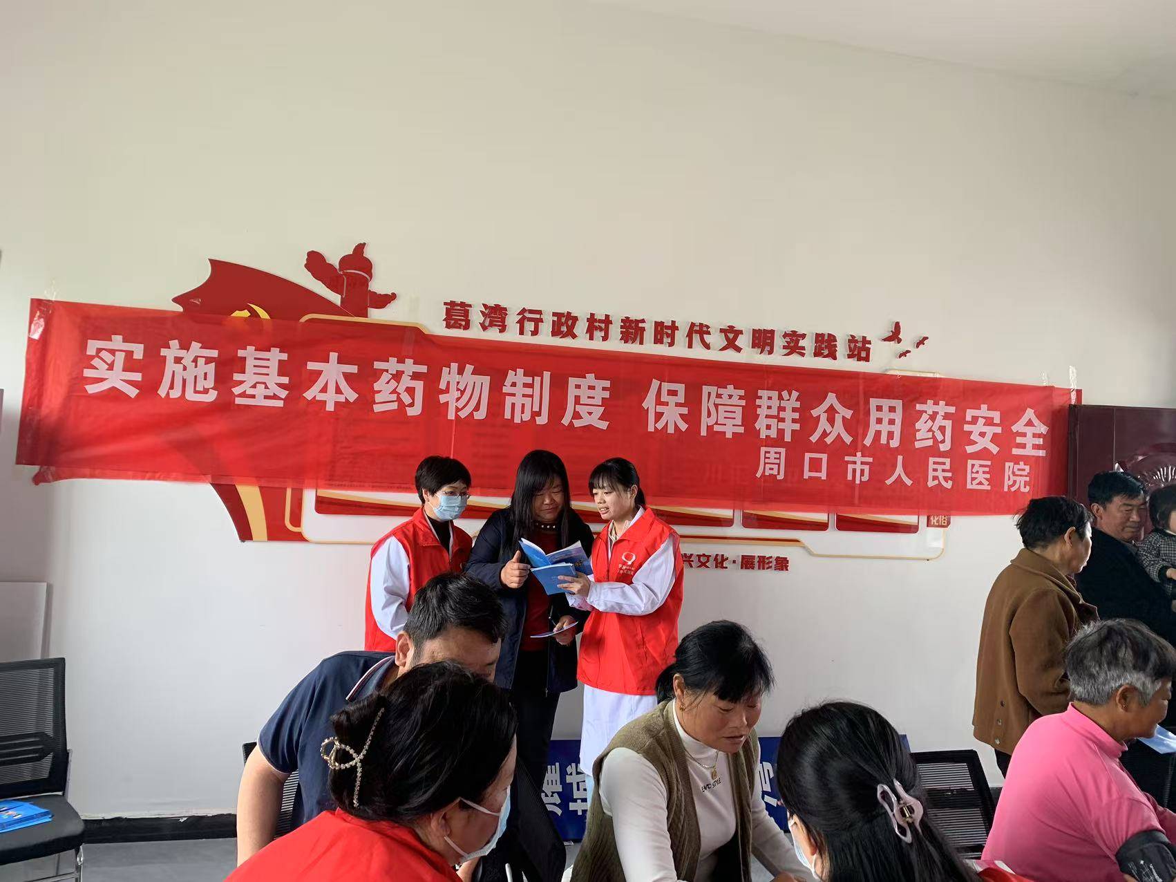 原武警总医院老年人看病代挂号用药剂量精准把控，安全用药无忧的简单介绍