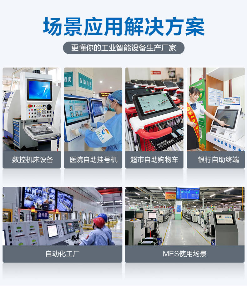 触沃电子|触摸一体机：交互升级与场景拓展成核心方向