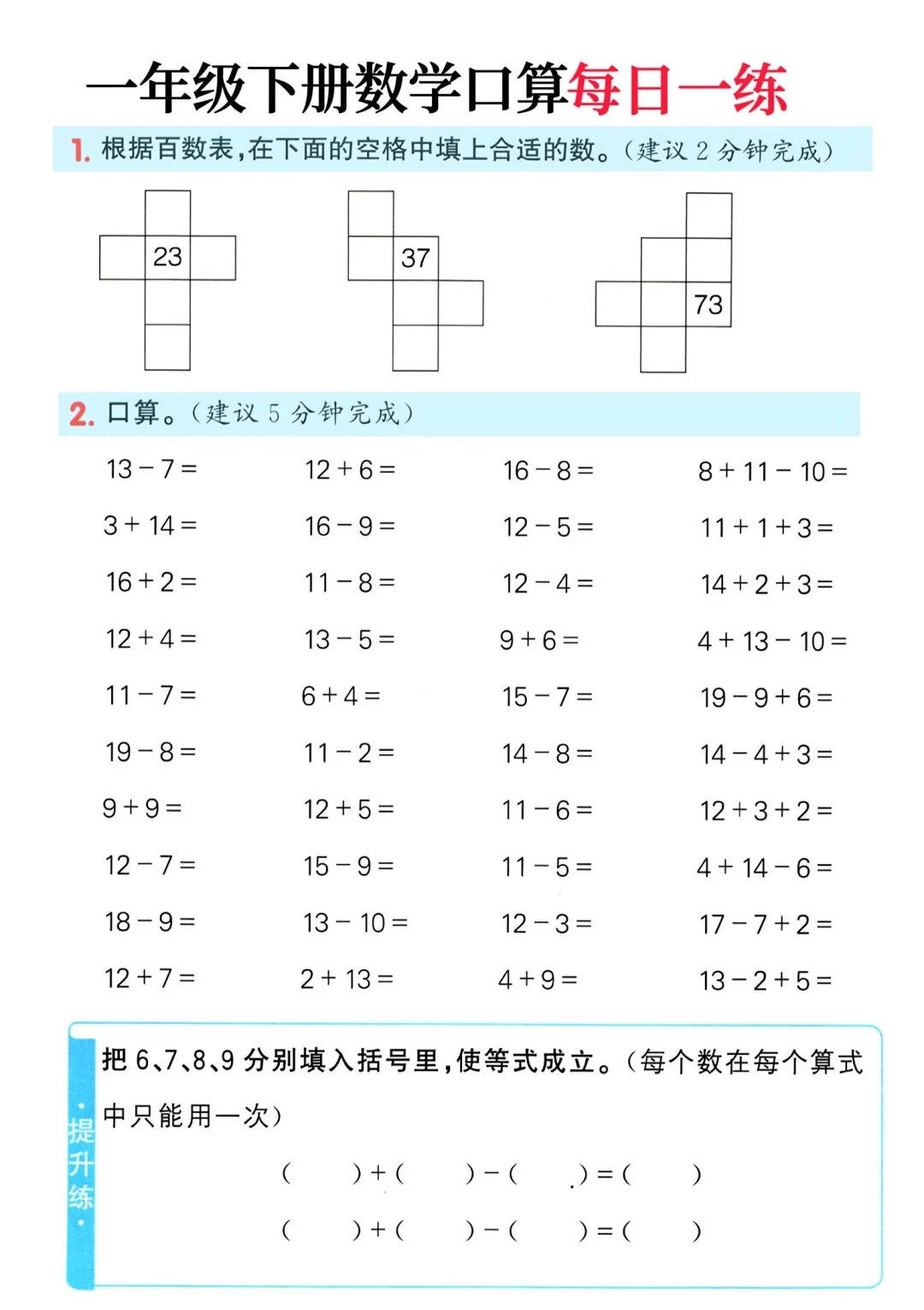 逗号运算符，逗号运算符的优先级
