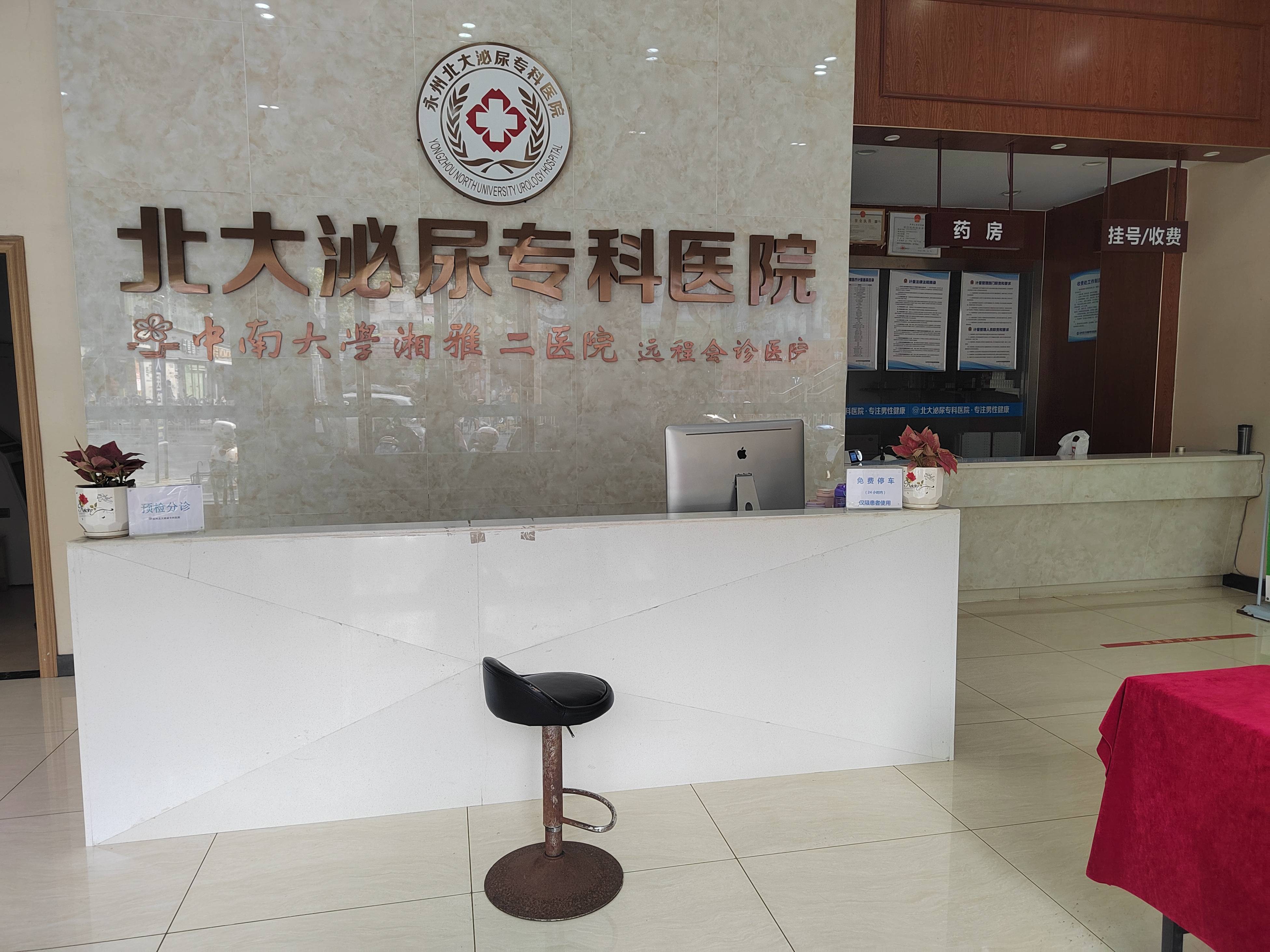 关于北大医院、延庆区号贩子挂号，专业代挂高难度专家的信息