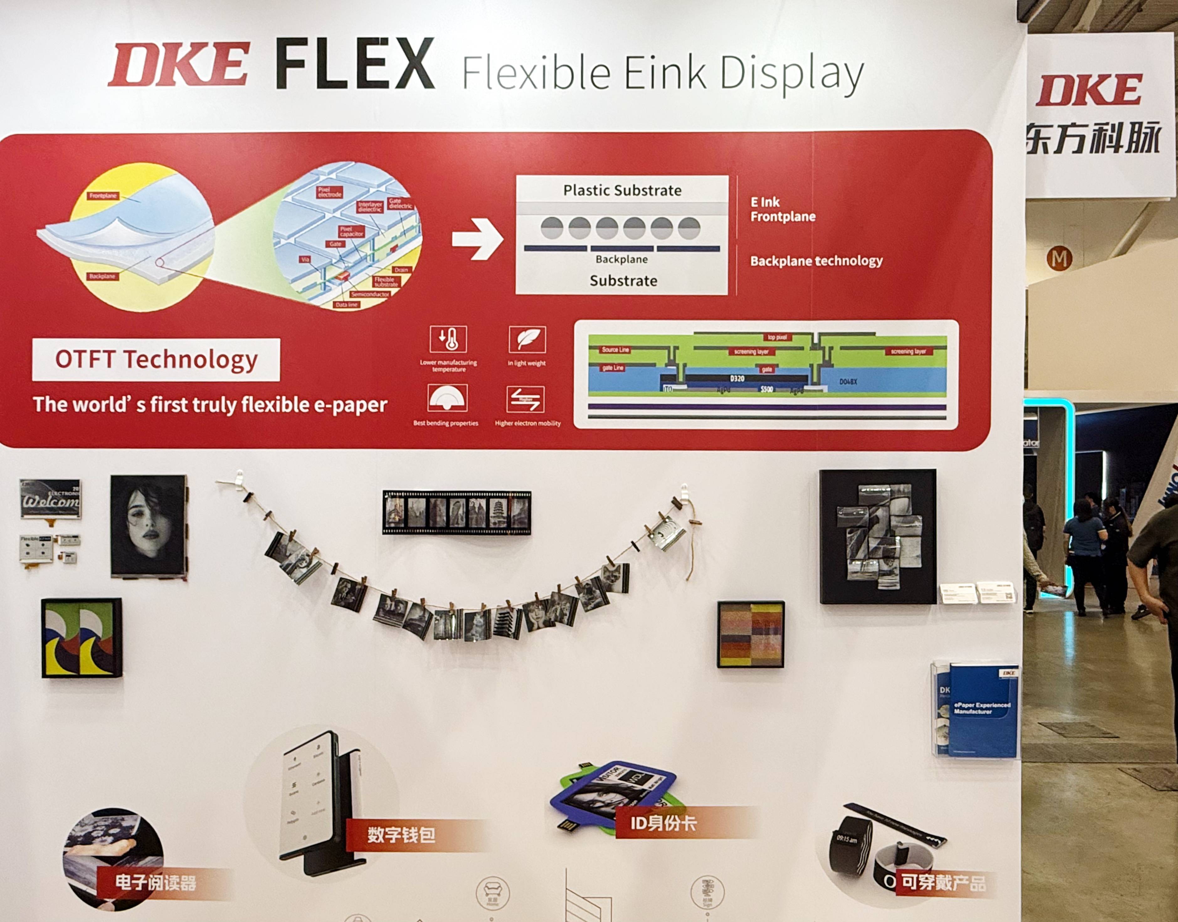 创造更多显示可能!DKE东方科脉携前沿电子纸产品亮相Touch Taiwan 2025的图7
