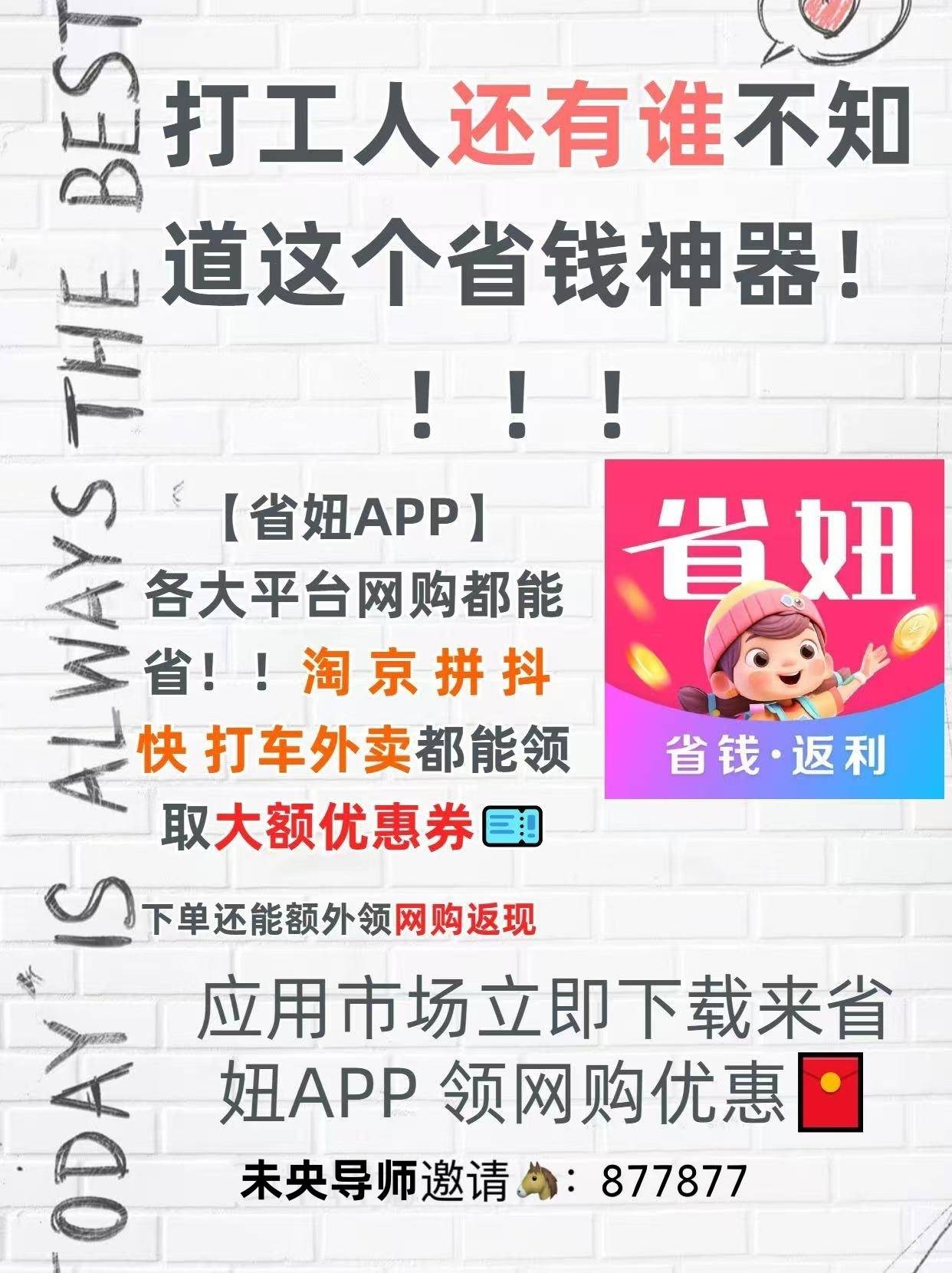 手机上赚钱的正规平台有哪些简单又好用的(手机上赚钱的正规平台有哪些简单又好用的软件)