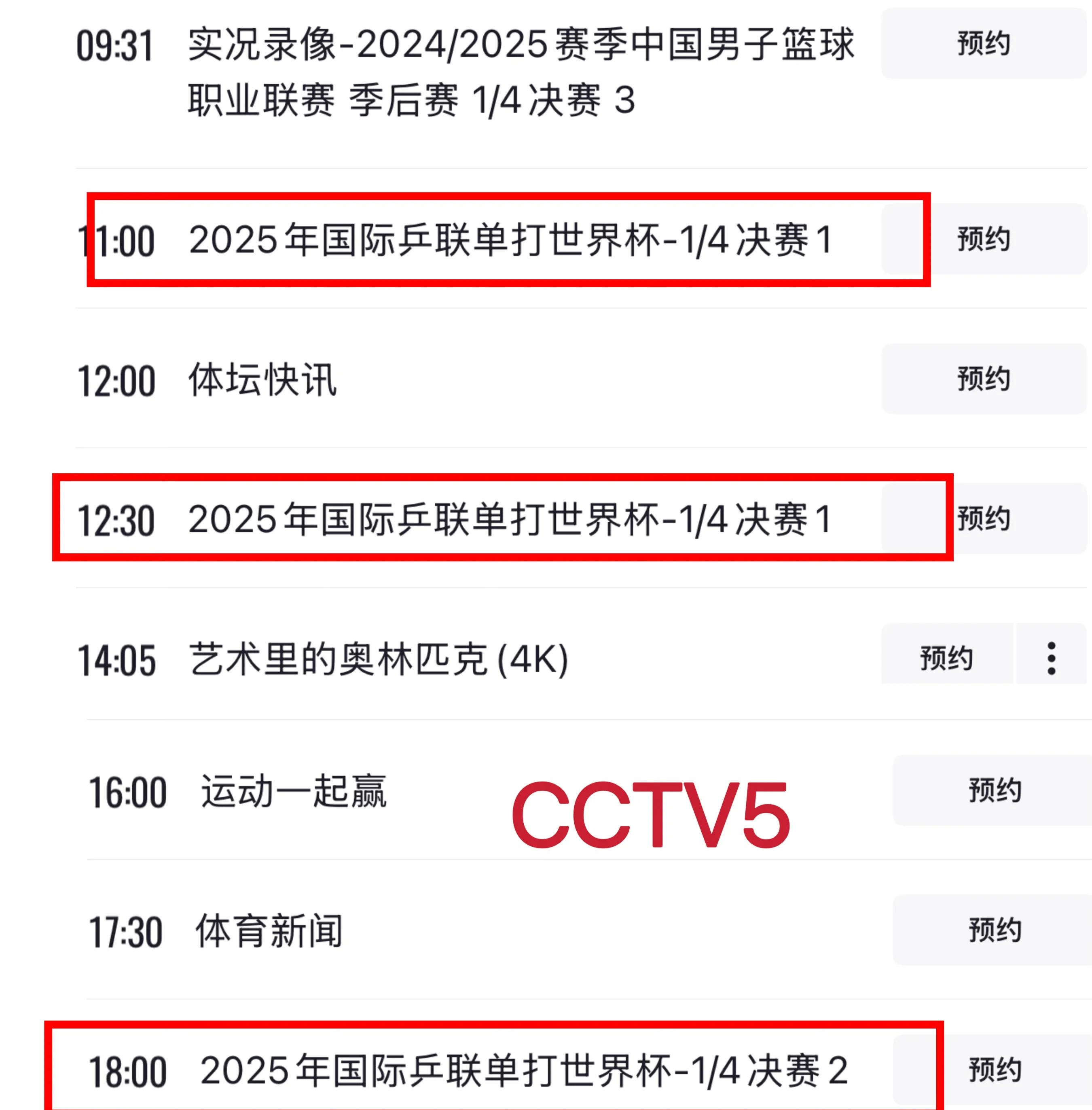 大赛吧直播官网入口(大赛吧hd)