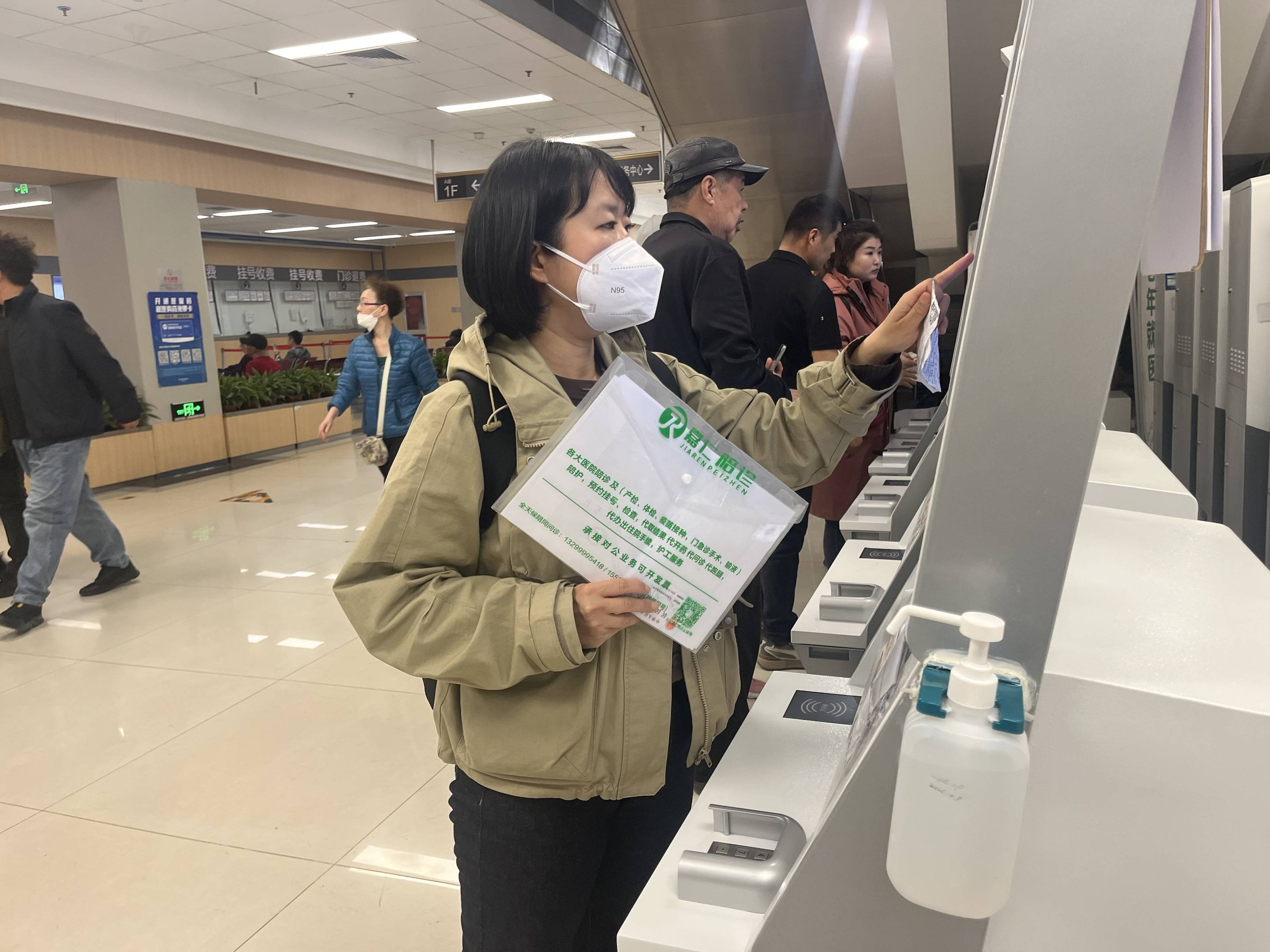 空军总医院急诊科医生代挂陪诊就医的简单介绍