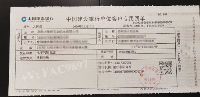 关于工商转帐要服务费的信息 关于工商转帐要服务费的信息（工商银行转账服务费） 工商服务