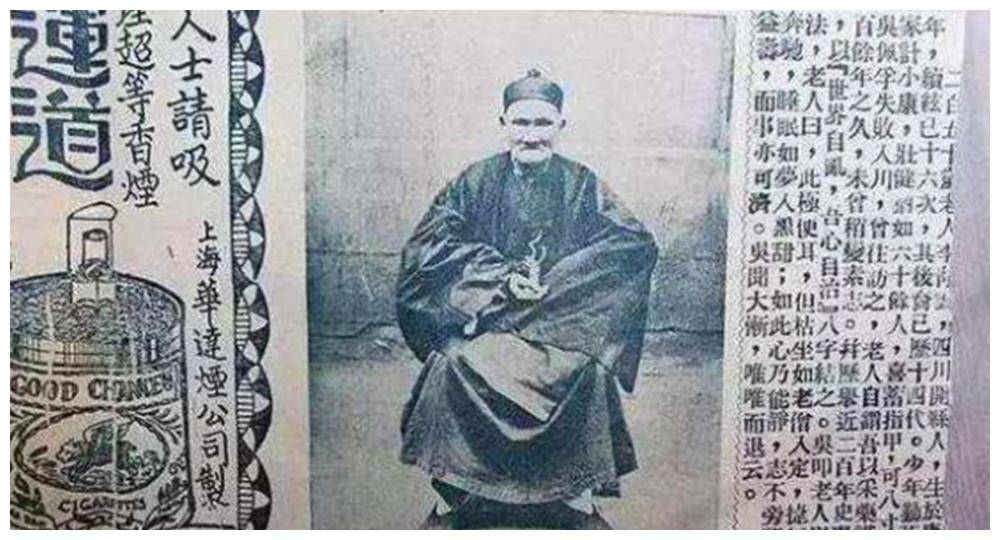 民国活了256岁的李庆远真的存在吗?