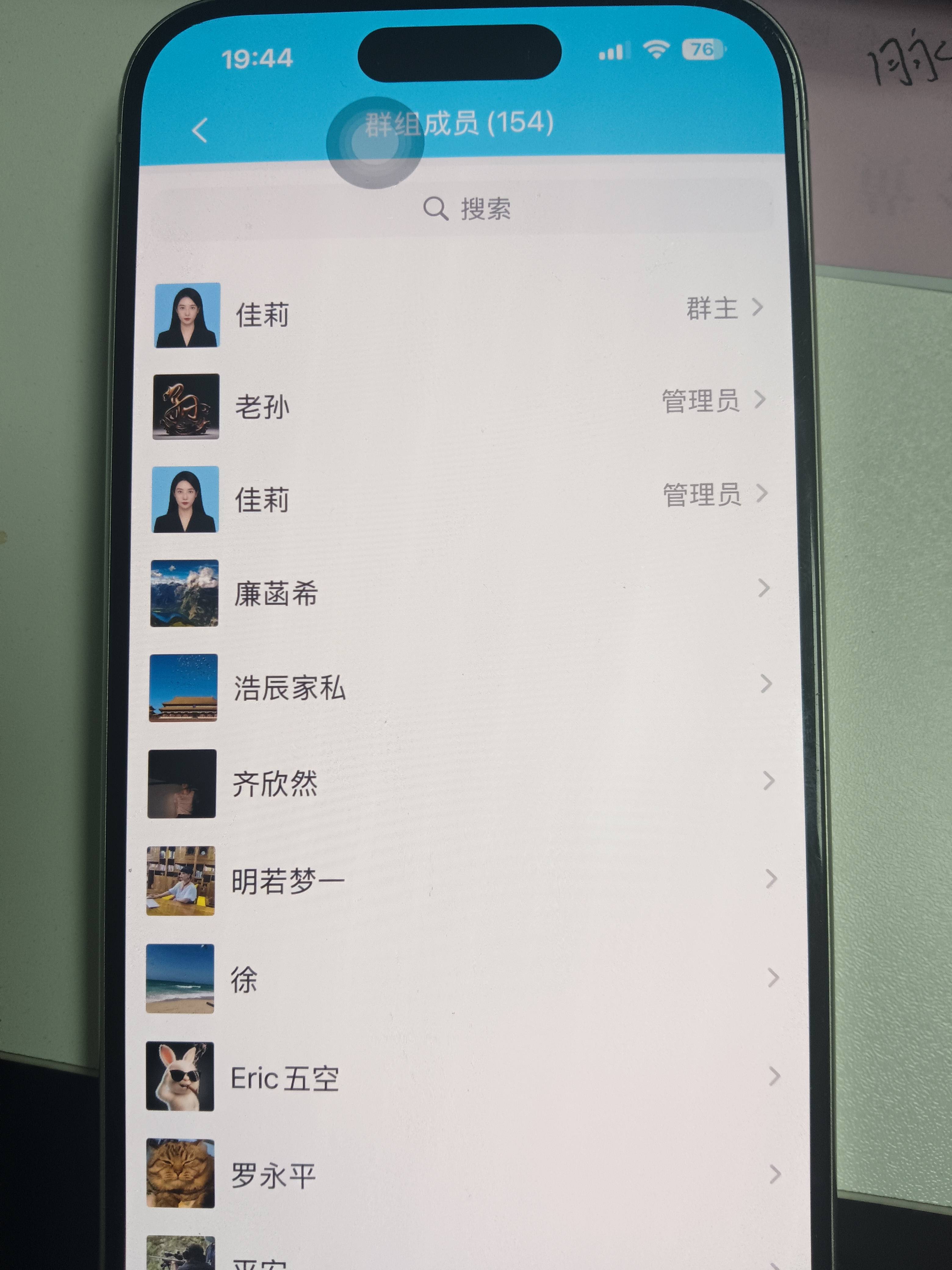 股票直播间(李正闯股票直播间)