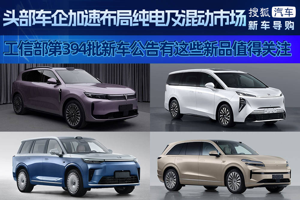 顶级汽车公司将加快其