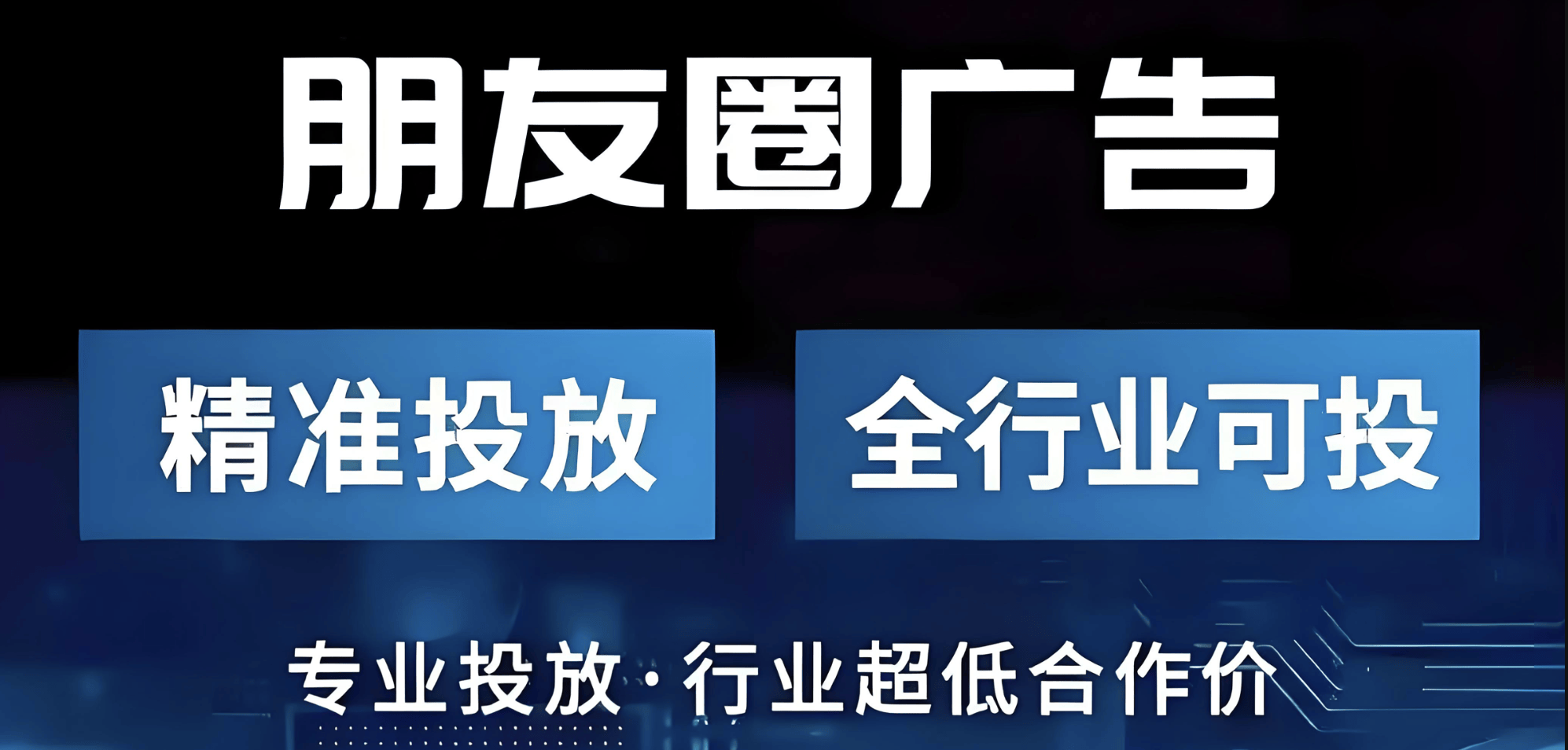 广告代运营是骗局吗=广告代运营是什么意思