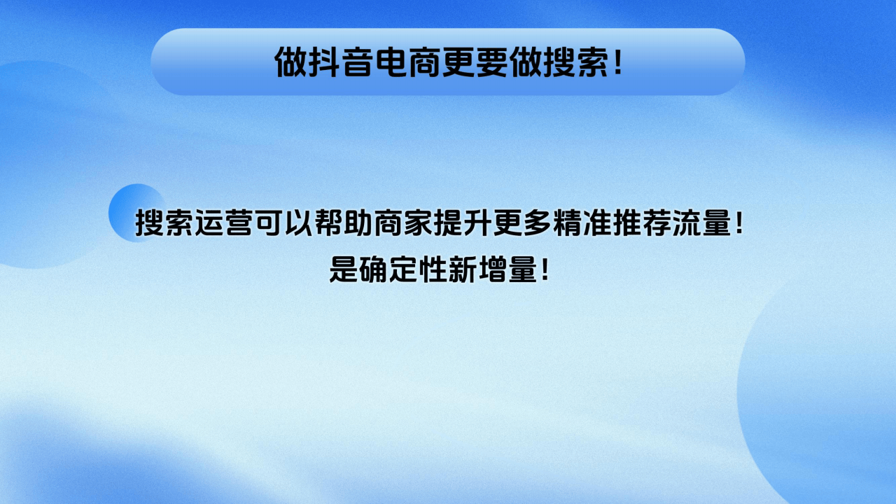 更新抖音（更新抖音极速版）