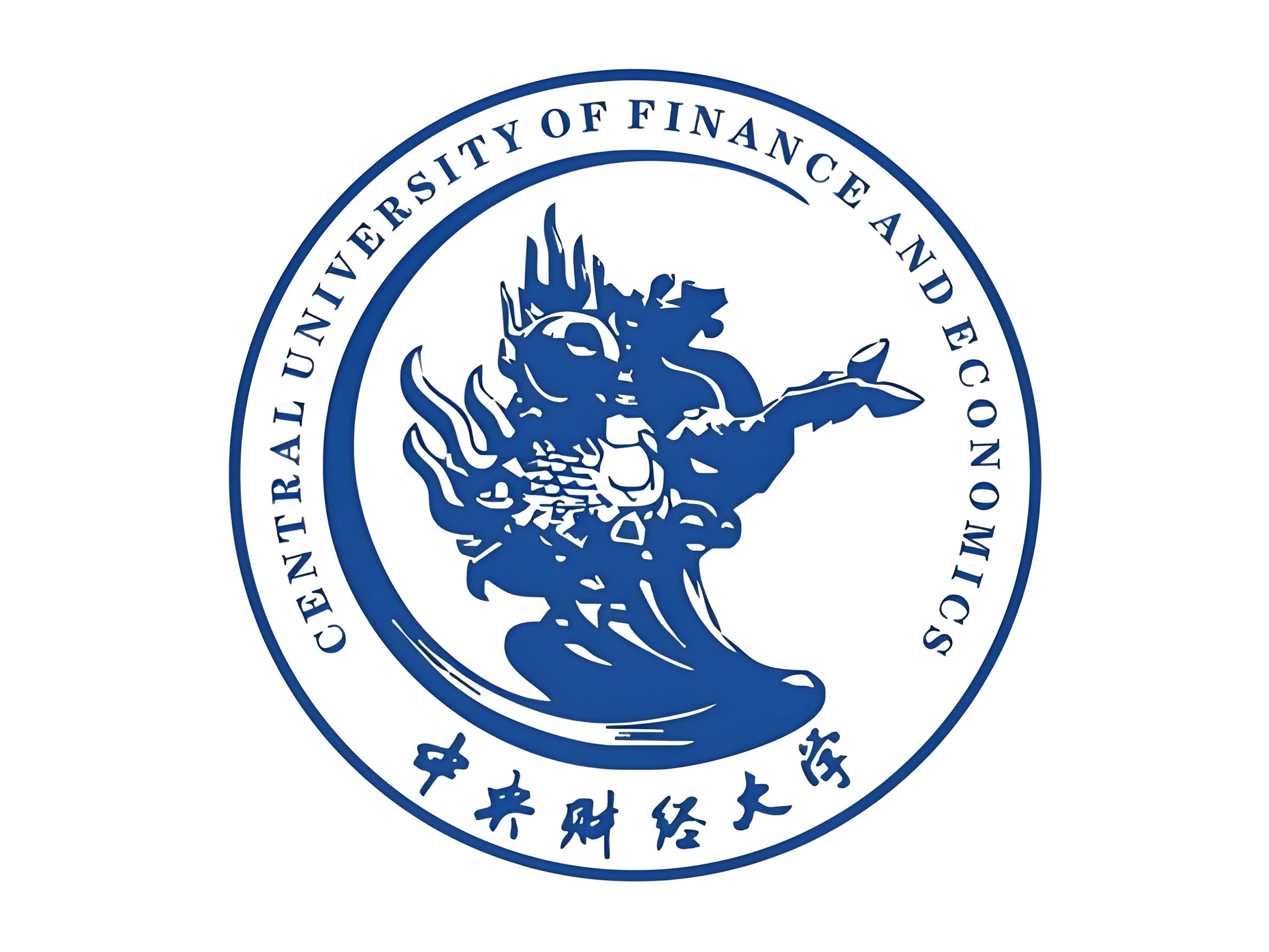 北京中央财经大学排名全国第几(北京中央财经大学排名全国第几名)