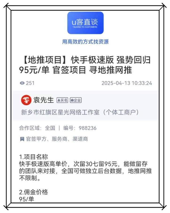 零投资一天赚1000软件(0投资一天赚80推荐3款一天可以赚100元的软件)