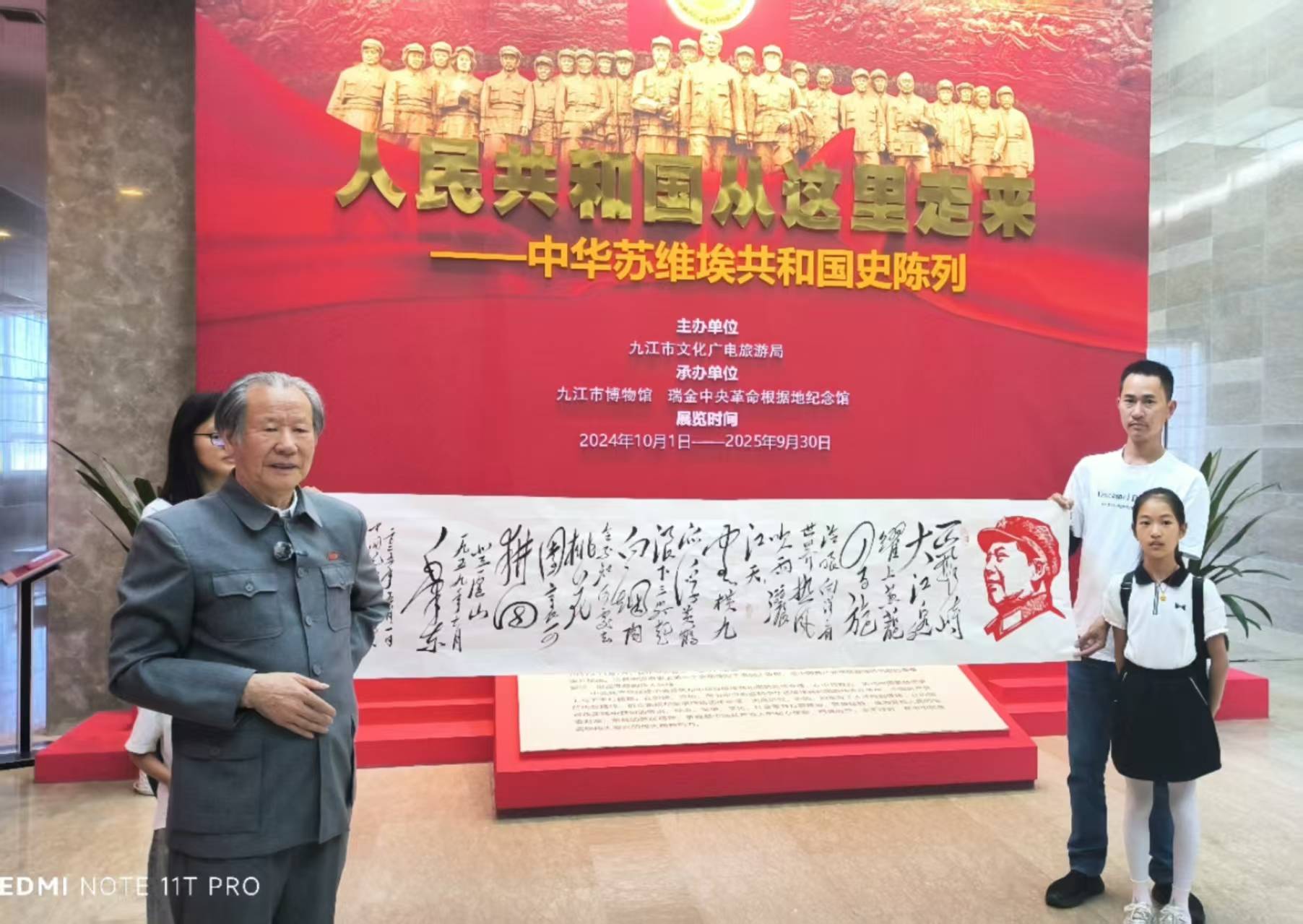 翰墨传薪火 文化润浔城——非遗毛体书法艺术绽放九江市博物馆