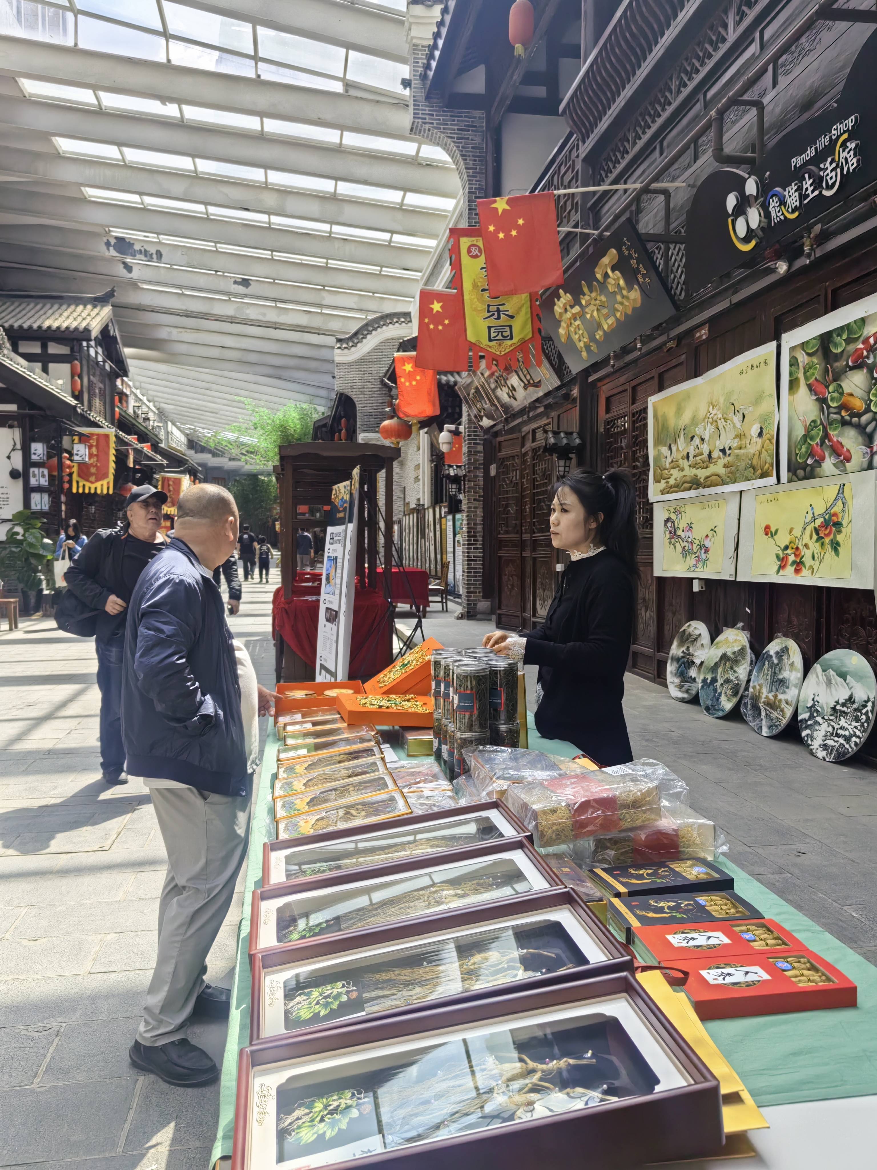 巴蜀映巷:首届中医中药康养大集热闹启幕