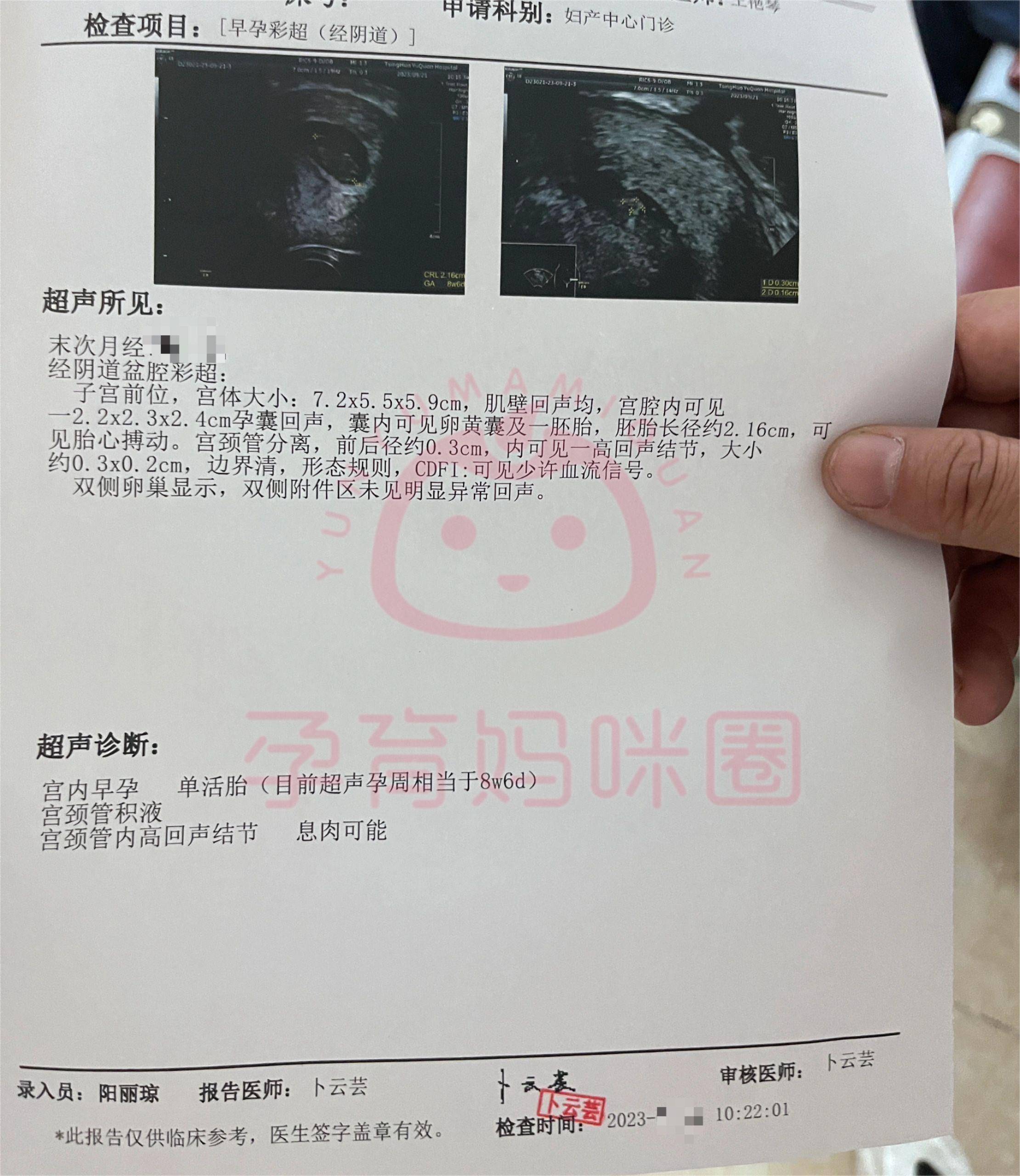 关于朝阳医院门诊陪诊挂号服务院内各类证明代办,不用来回跑流程的信息 关于朝阳医院门诊陪诊挂号服务院内各类证明代办,不用来回跑流程的信息
