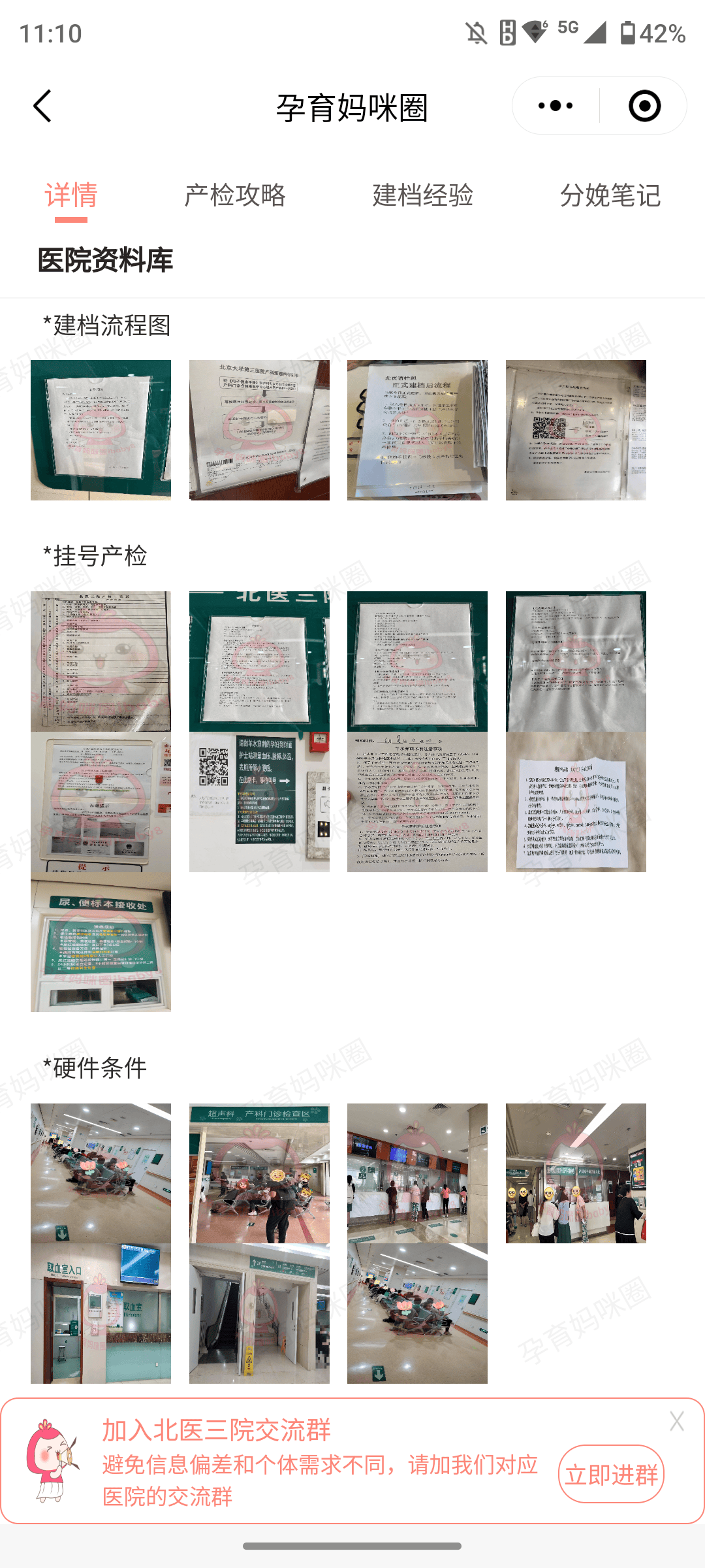 包含北京肿瘤医院、平谷区门口黄牛，为您解决挂号就医难题的词条
