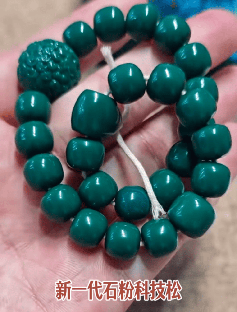 市面上的几种假绿松石,你踩坑过几个?