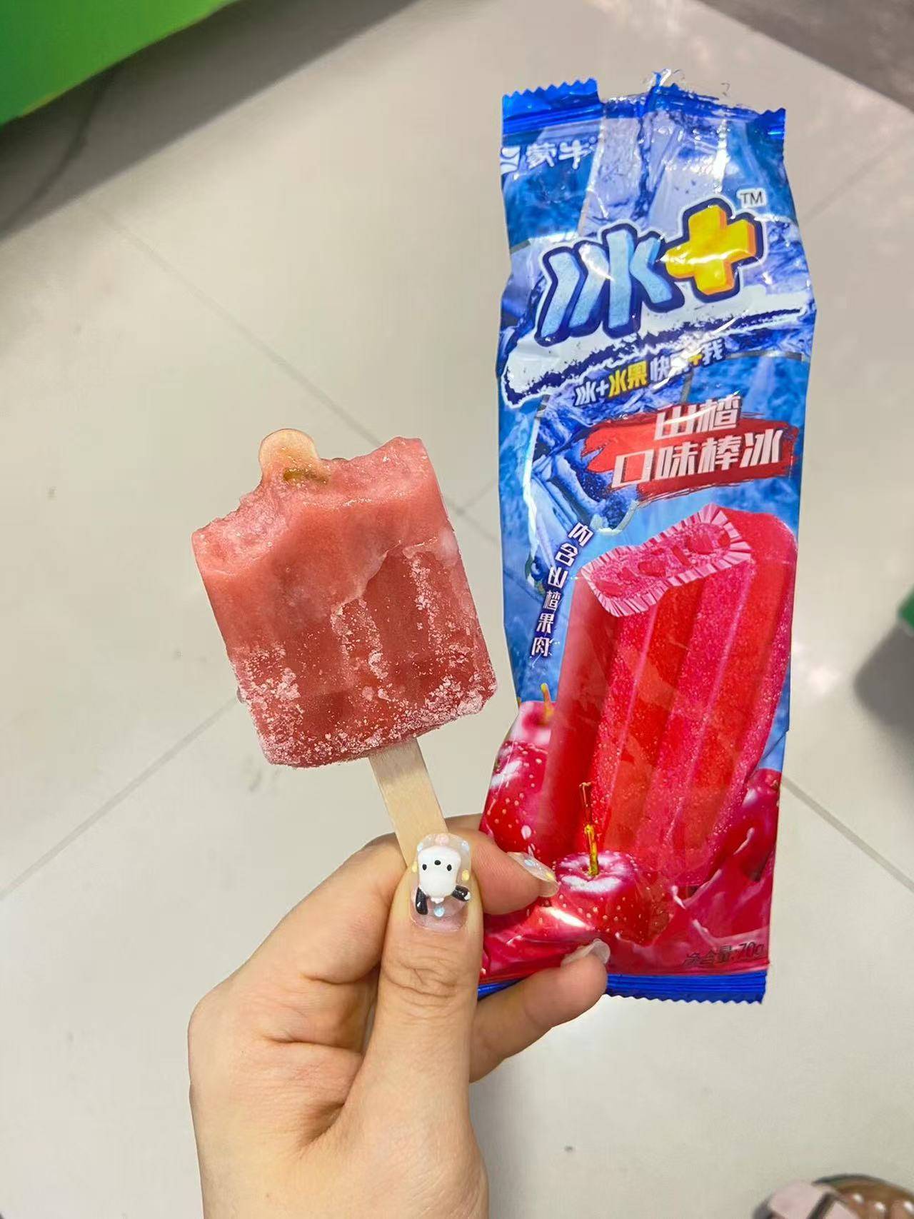 蒙牛冰  ,给你意想不到的冰爽惊喜!