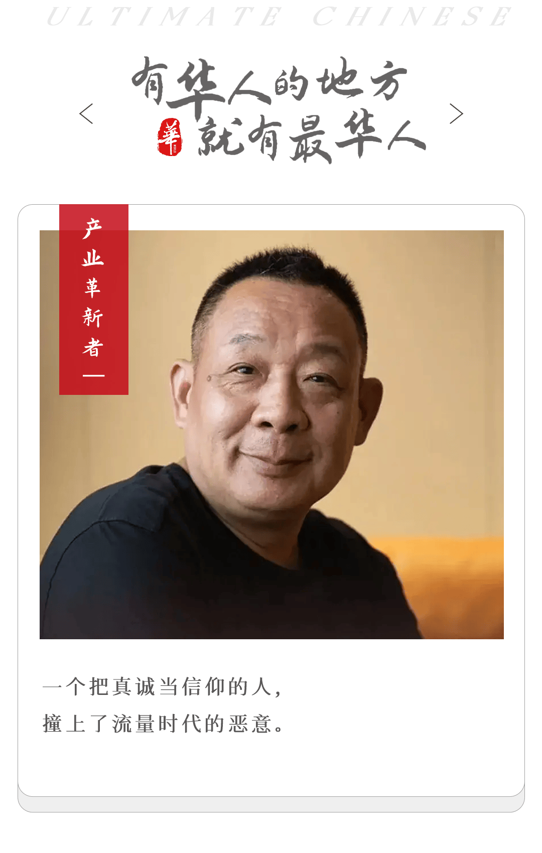 谁摧毁了donglai？