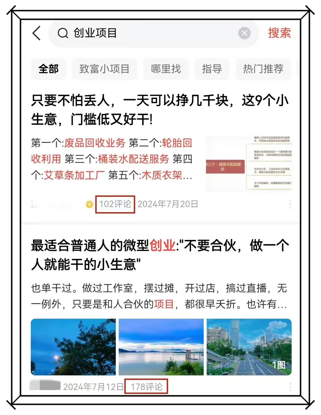 头条上发表文章怎么赚钱(在头条发表文章怎样才能有收益)