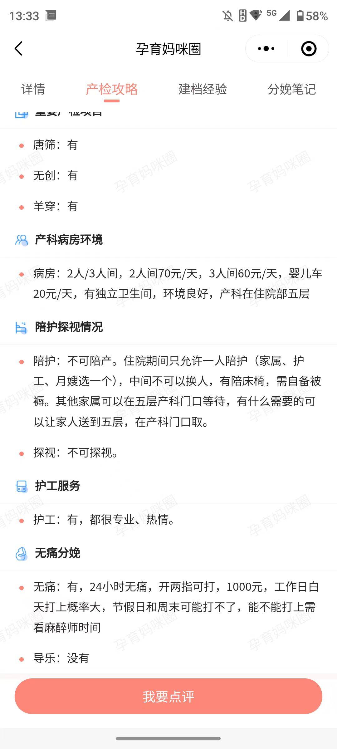海军总医院24小时专业跑腿服务	陪诊跑腿服务一站式解决您就医产科建档价格——靠谱的代挂号贩子的简单介绍