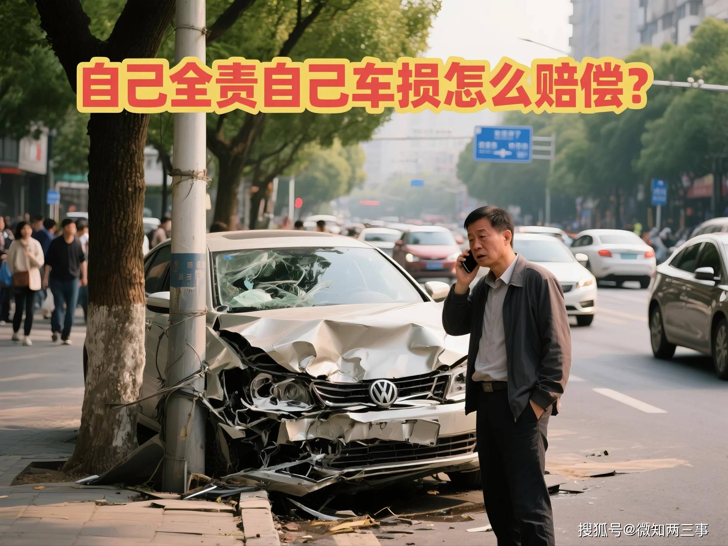 5亿越南盾能在越南过上豪生活？真相可能让你大吃一惊！_搜狐网