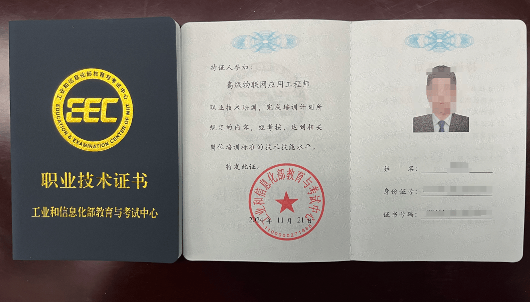 计算机系统集成项目管理工程师的简单介绍 盘算机体系集成项目管理工程师的简单先容 系统集成撰文