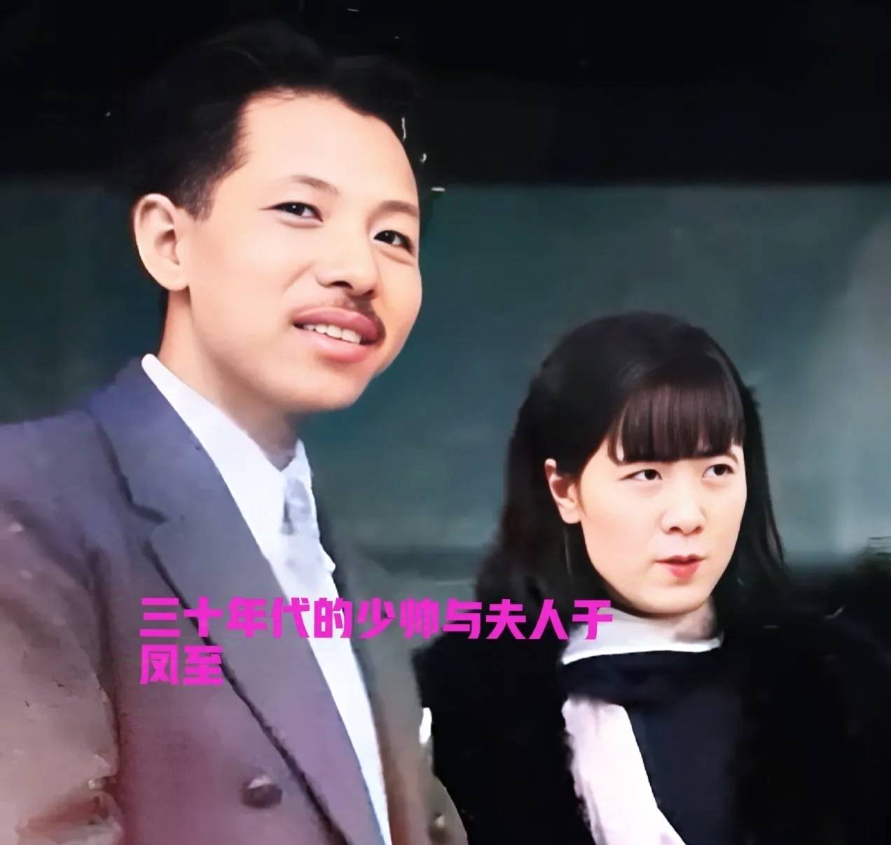 于凤至晚年写回忆录痛骂赵一荻害苦了张学良无可原谅