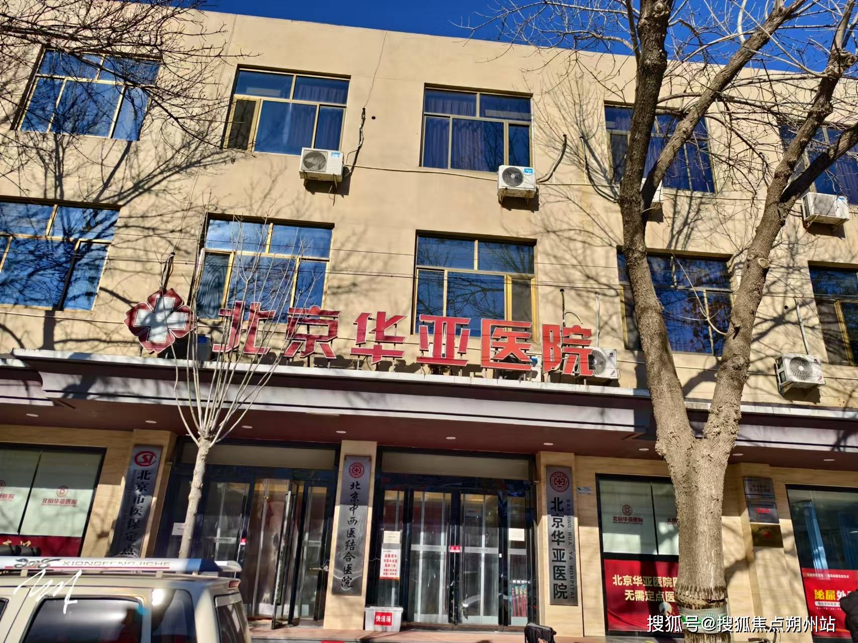 包含北京阜外醫院、房山區國醫大師黃牛掛號，隨便點名用實力說話的詞條