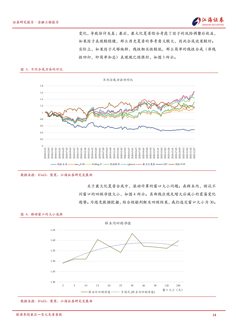 宁王分析LPL进世界赛队伍：TES是100%能去世界赛 BLG是80%