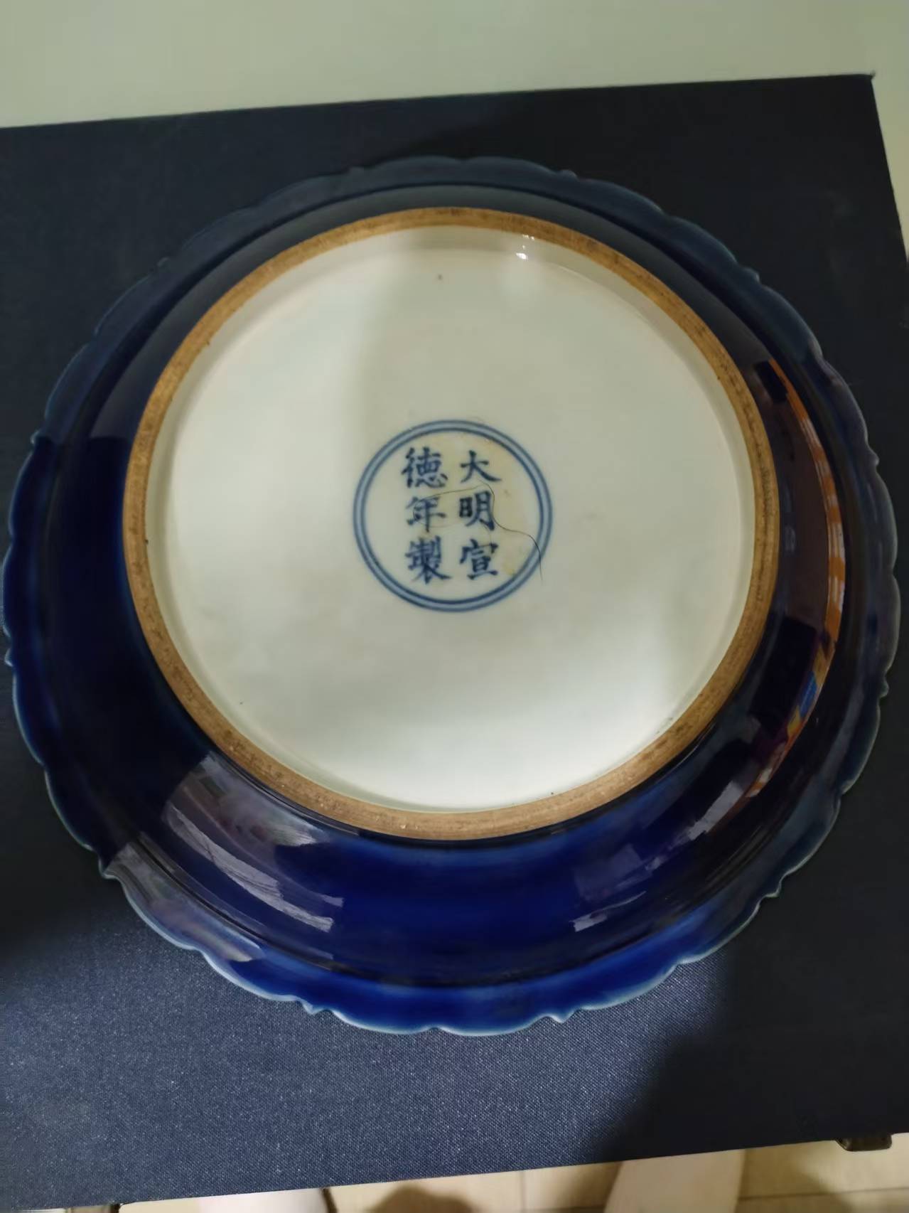 大明宣德年制霁蓝青花龙纹折沿盘鉴赏