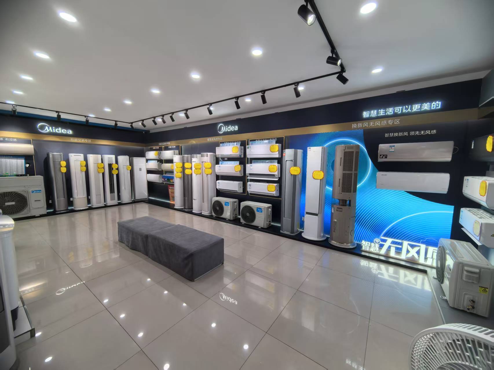 邢台市南和区郝桥镇前东路口美的专卖店:一站式家电购物新选择